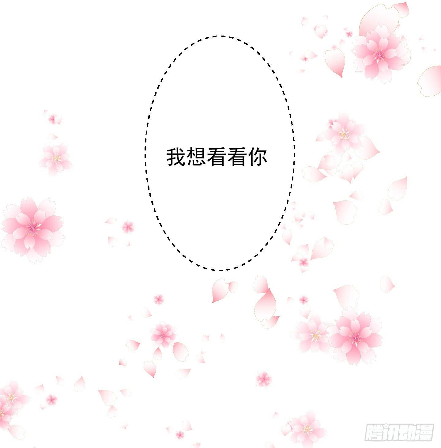 你的胆量和胸一样大么！(1/2)-第2话