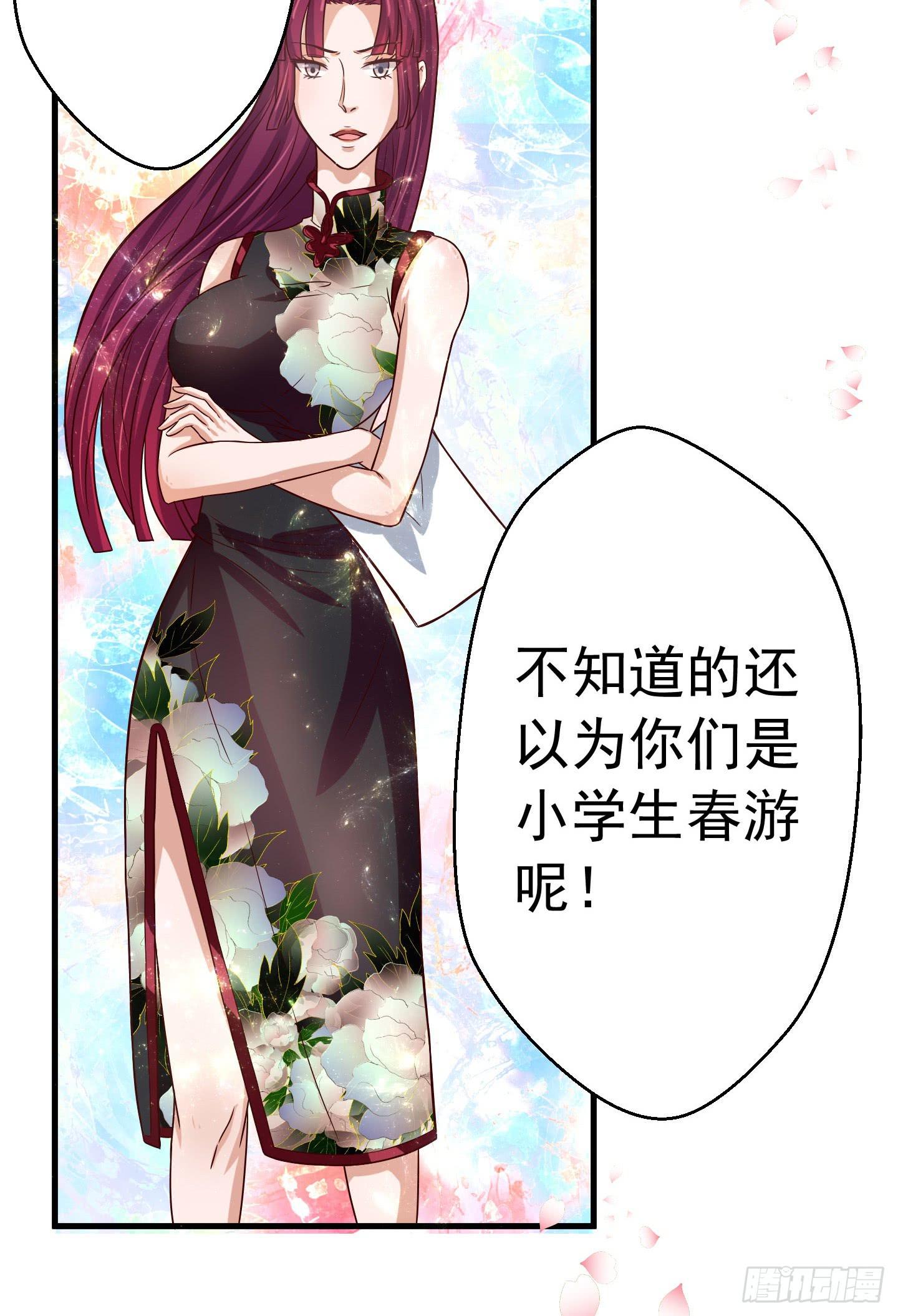 你的胆量和胸一样大么！(1/2)-第2话