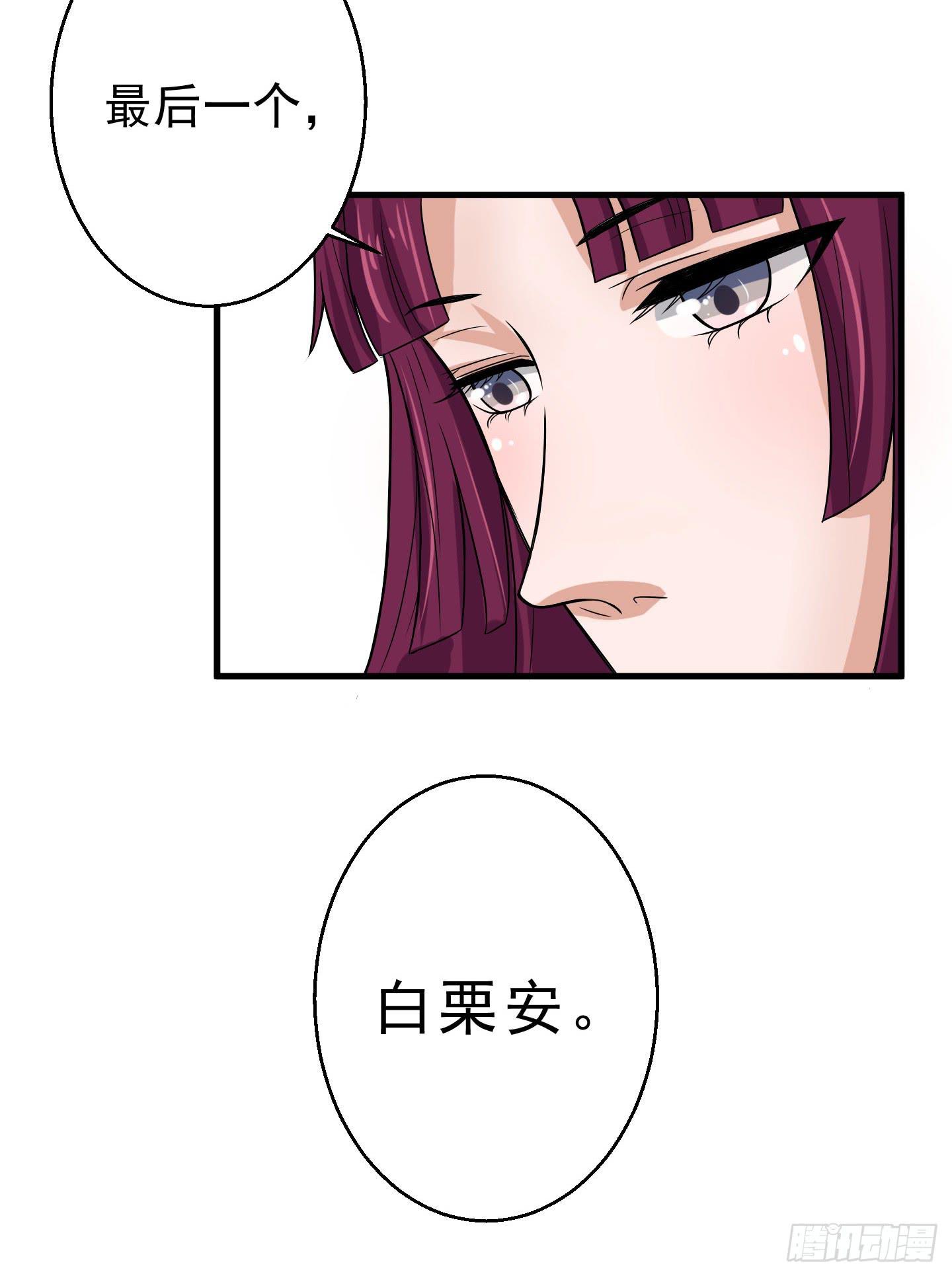 你的胆量和胸一样大么！(1/2)-第2话