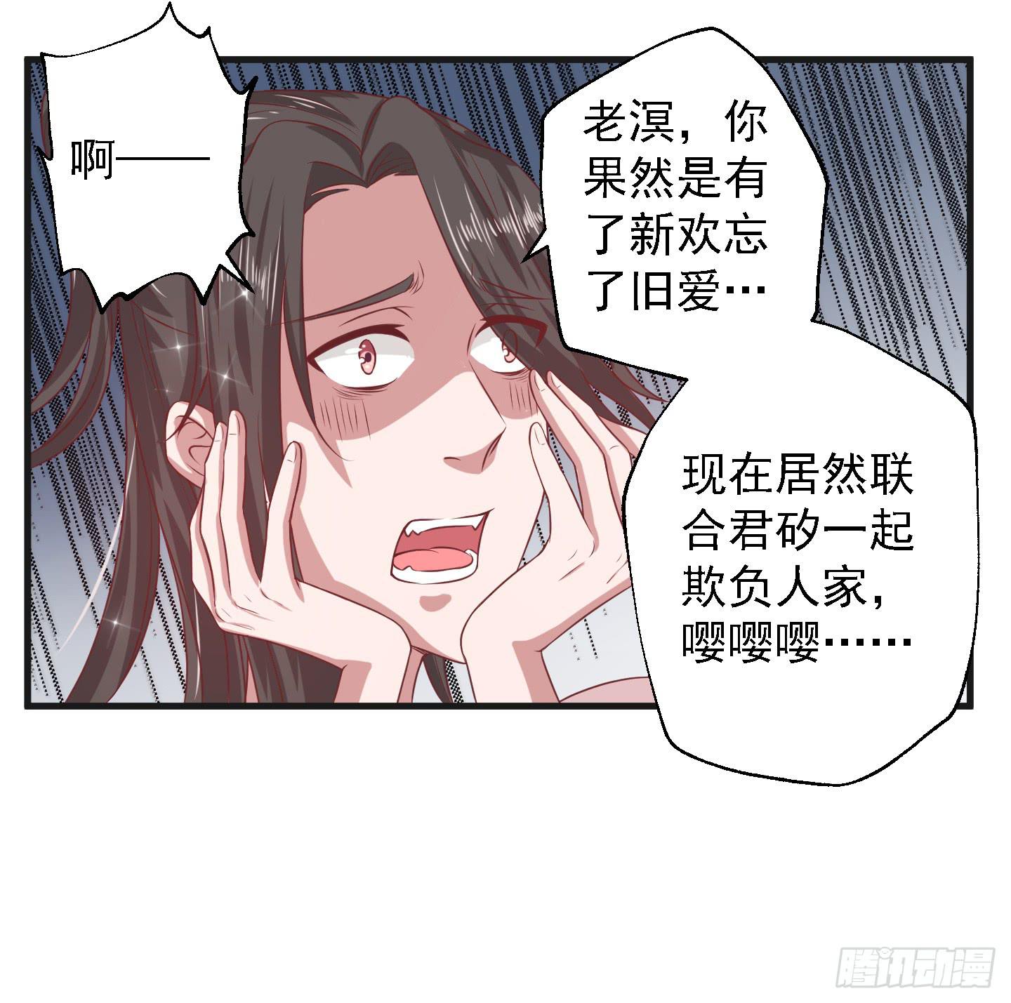 所谓男人啊，咳~~-第12话