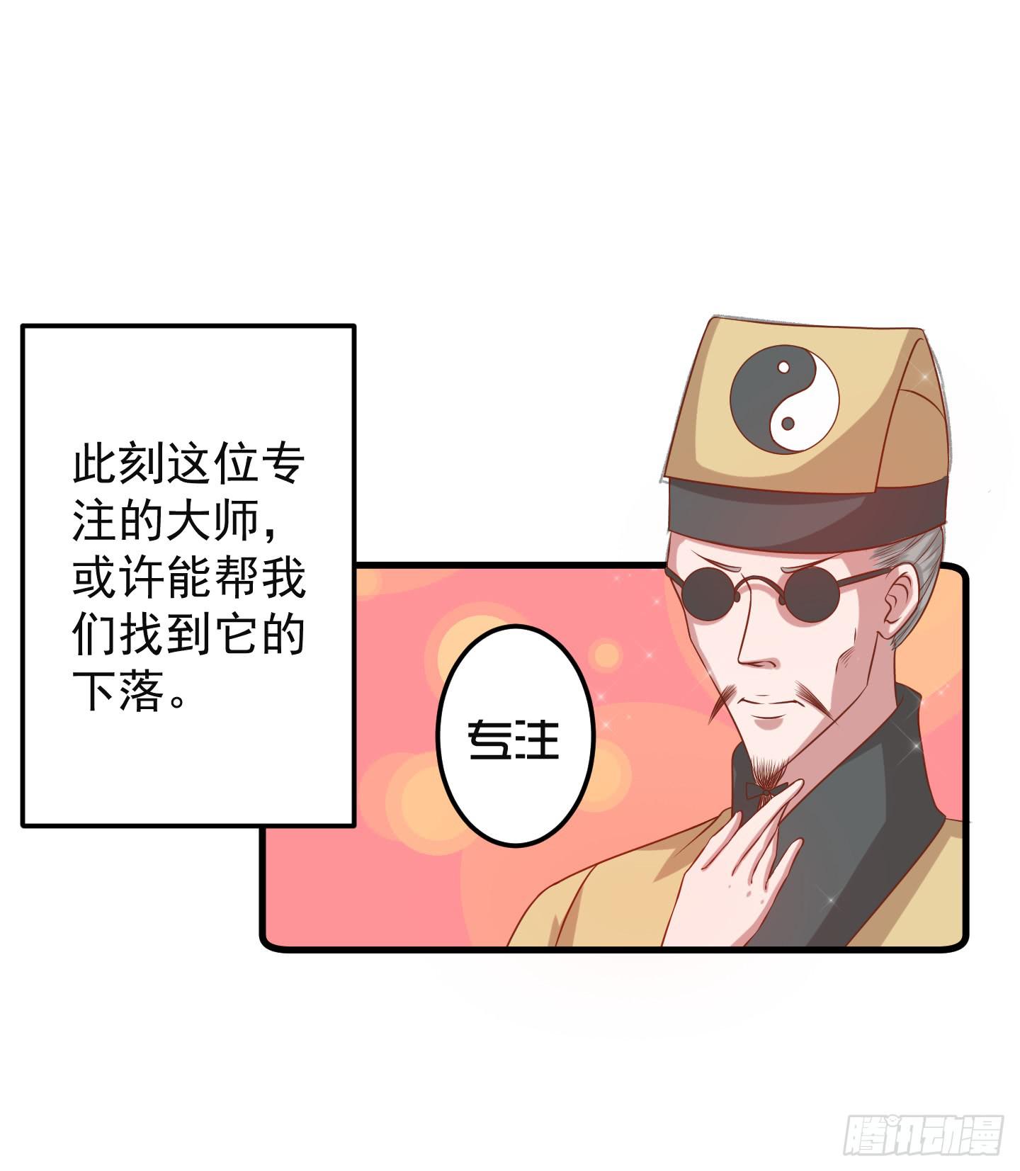 那个长得很帅的，和我约会吧！(1/2)-第16话