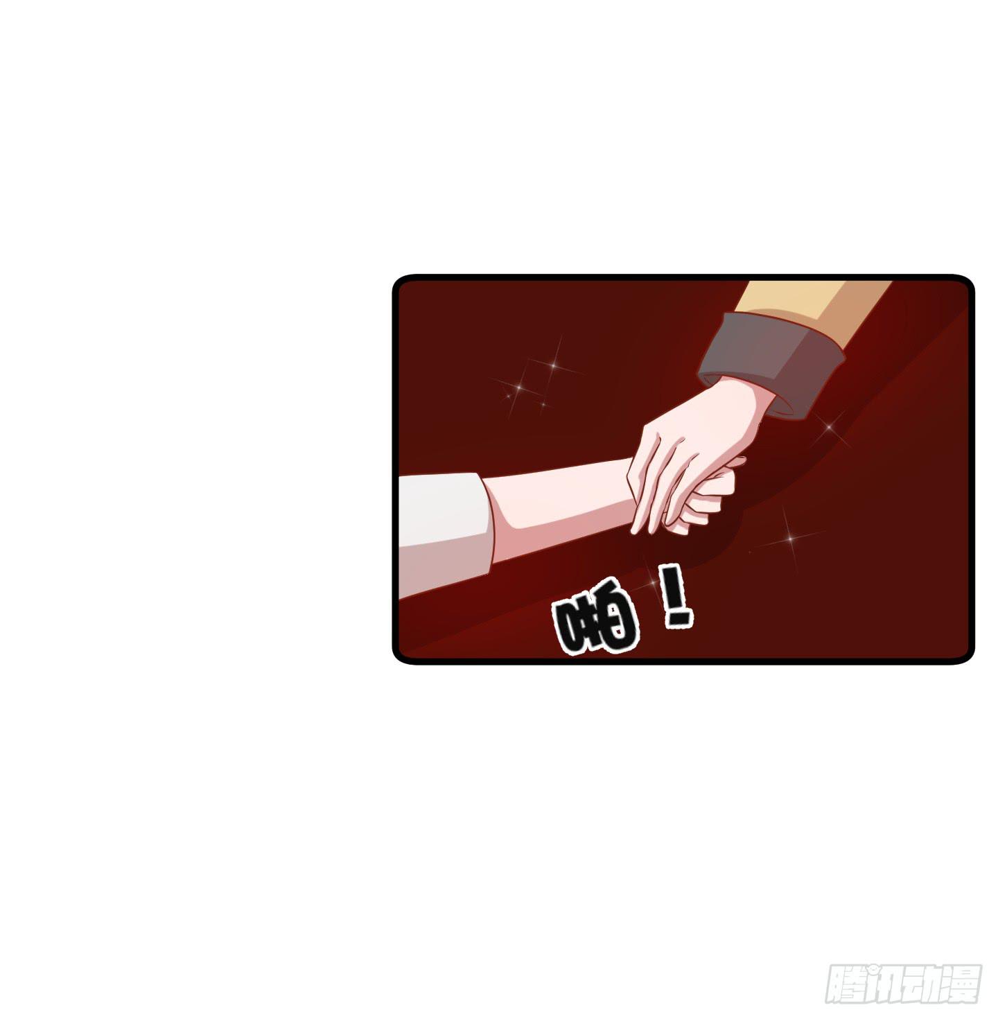 那个长得很帅的，和我约会吧！(1/2)-第16话