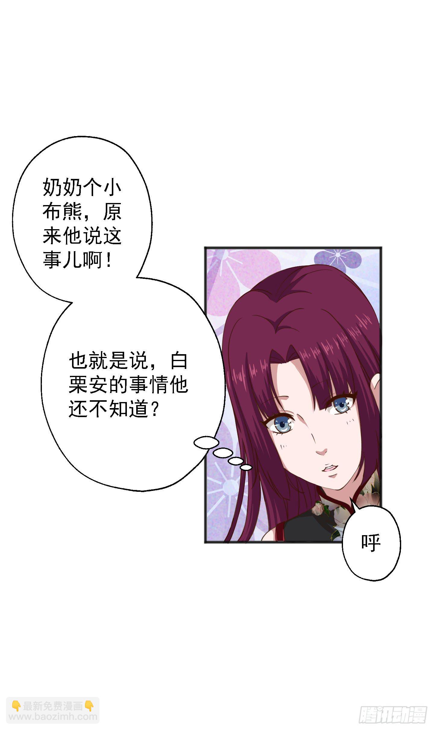 等会我送你回家吧！(1/2)-第18话