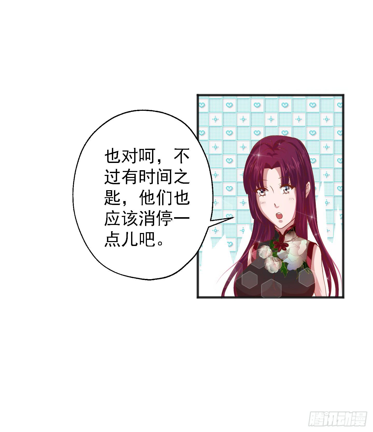等会我送你回家吧！(1/2)-第18话
