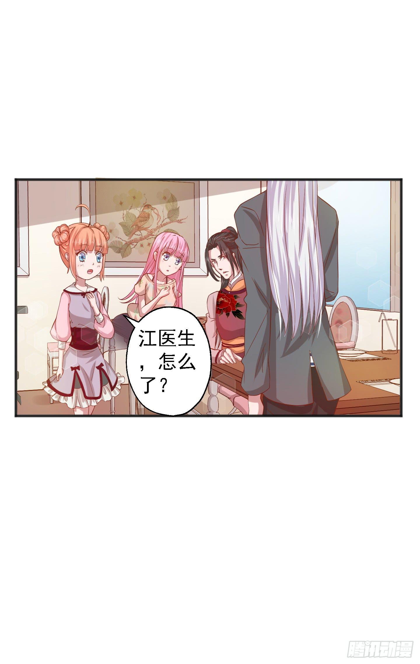 等会我送你回家吧！(1/2)-第18话