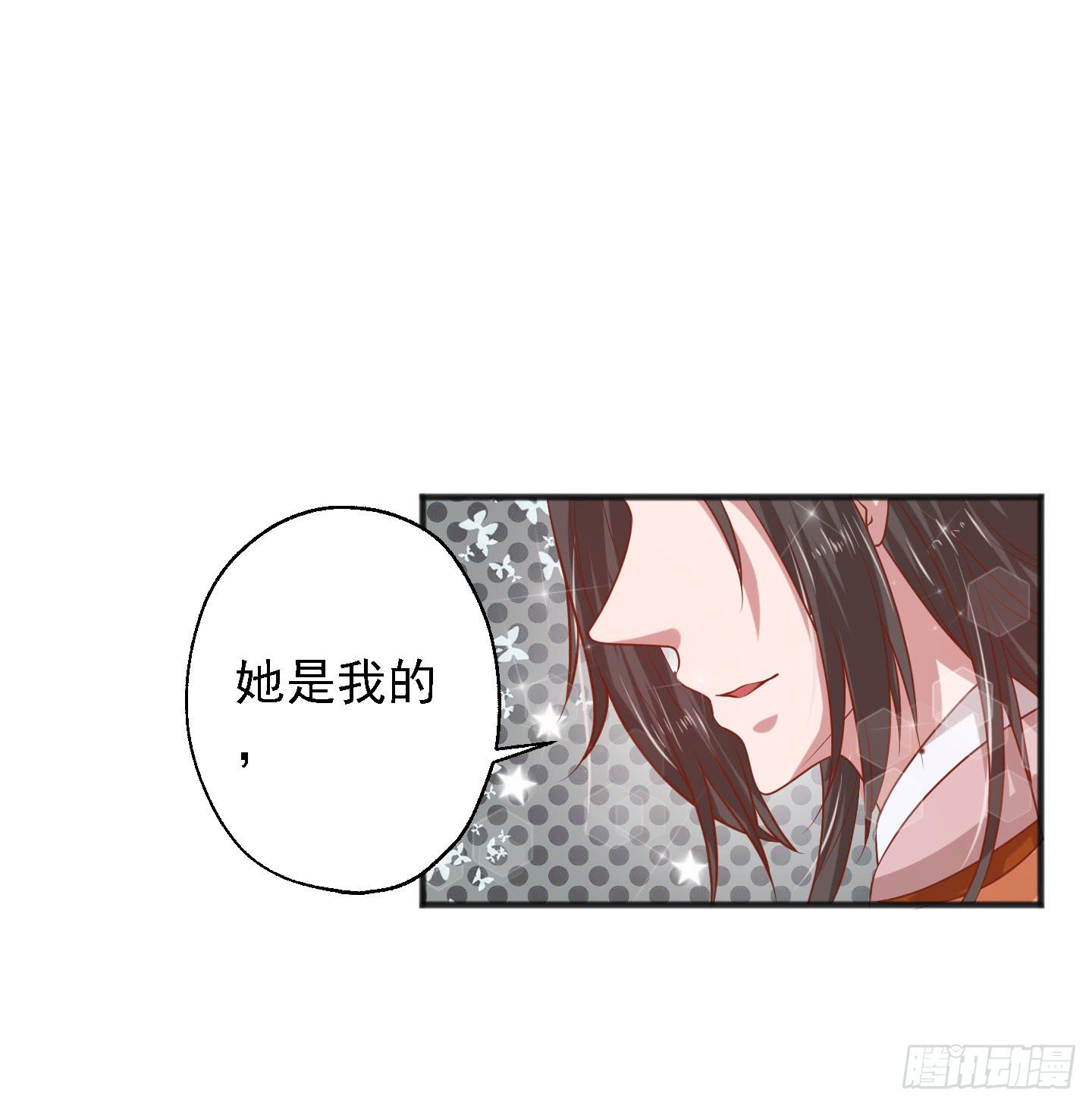 等会我送你回家吧！(1/2)-第18话