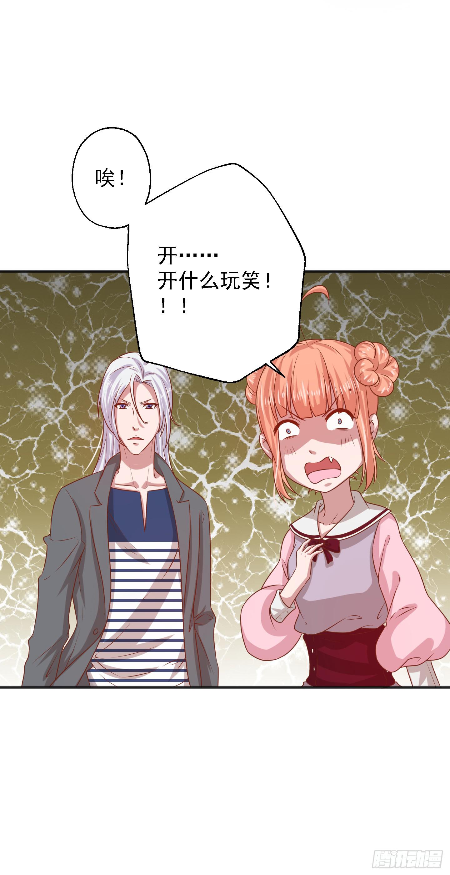 等会我送你回家吧！(1/2)-第18话