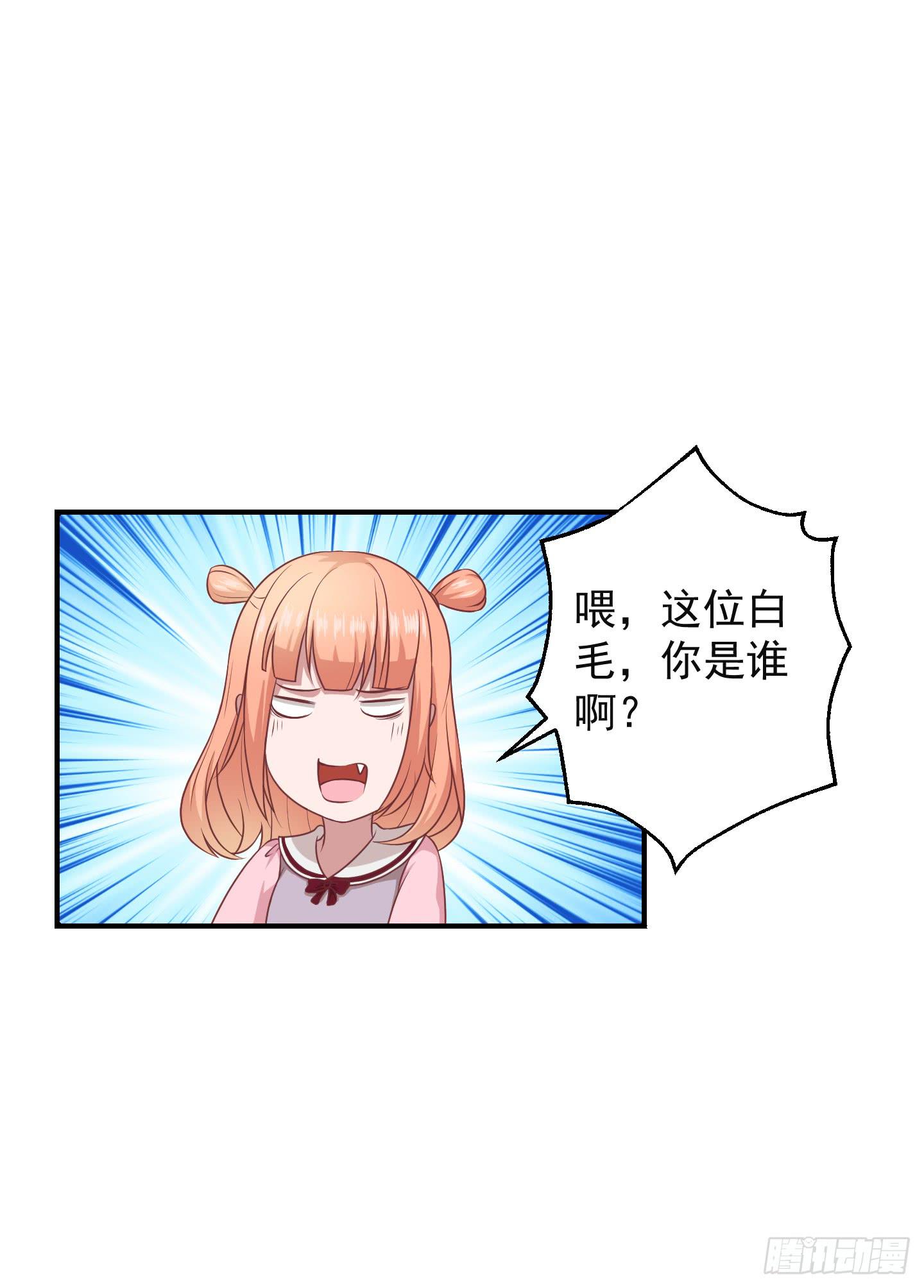 或许已经忘记感情最纯粹的模样(1/2)-第20话