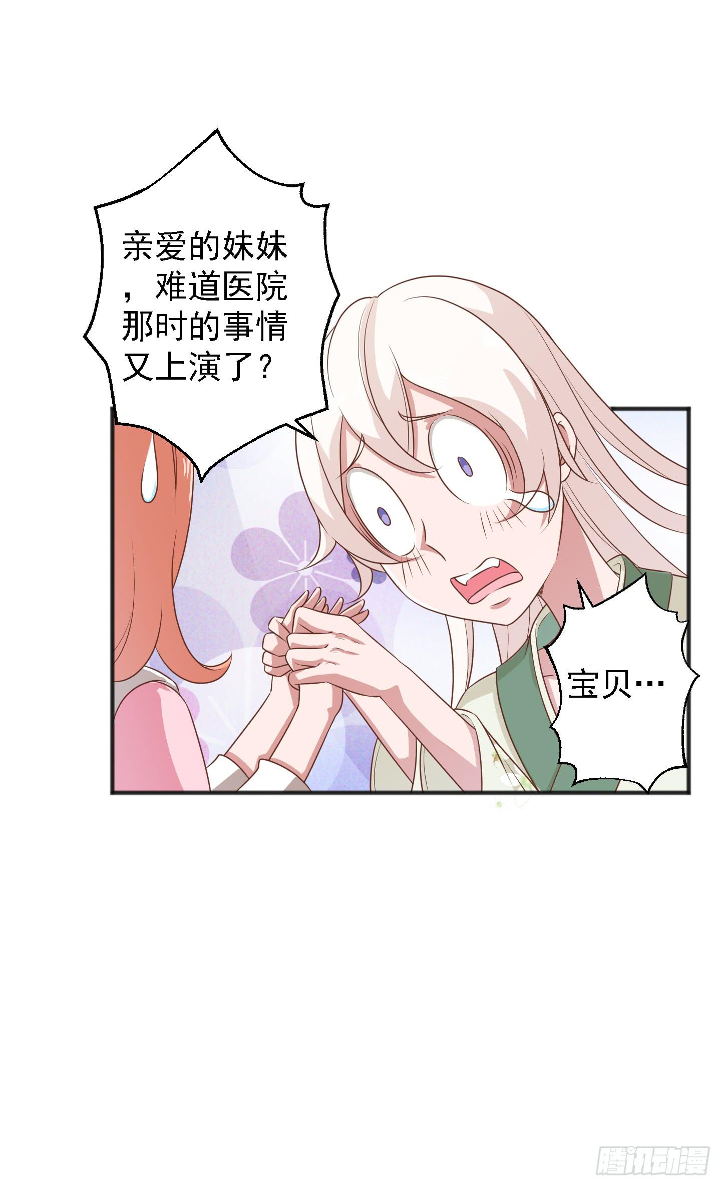 或许已经忘记感情最纯粹的模样(1/2)-第20话
