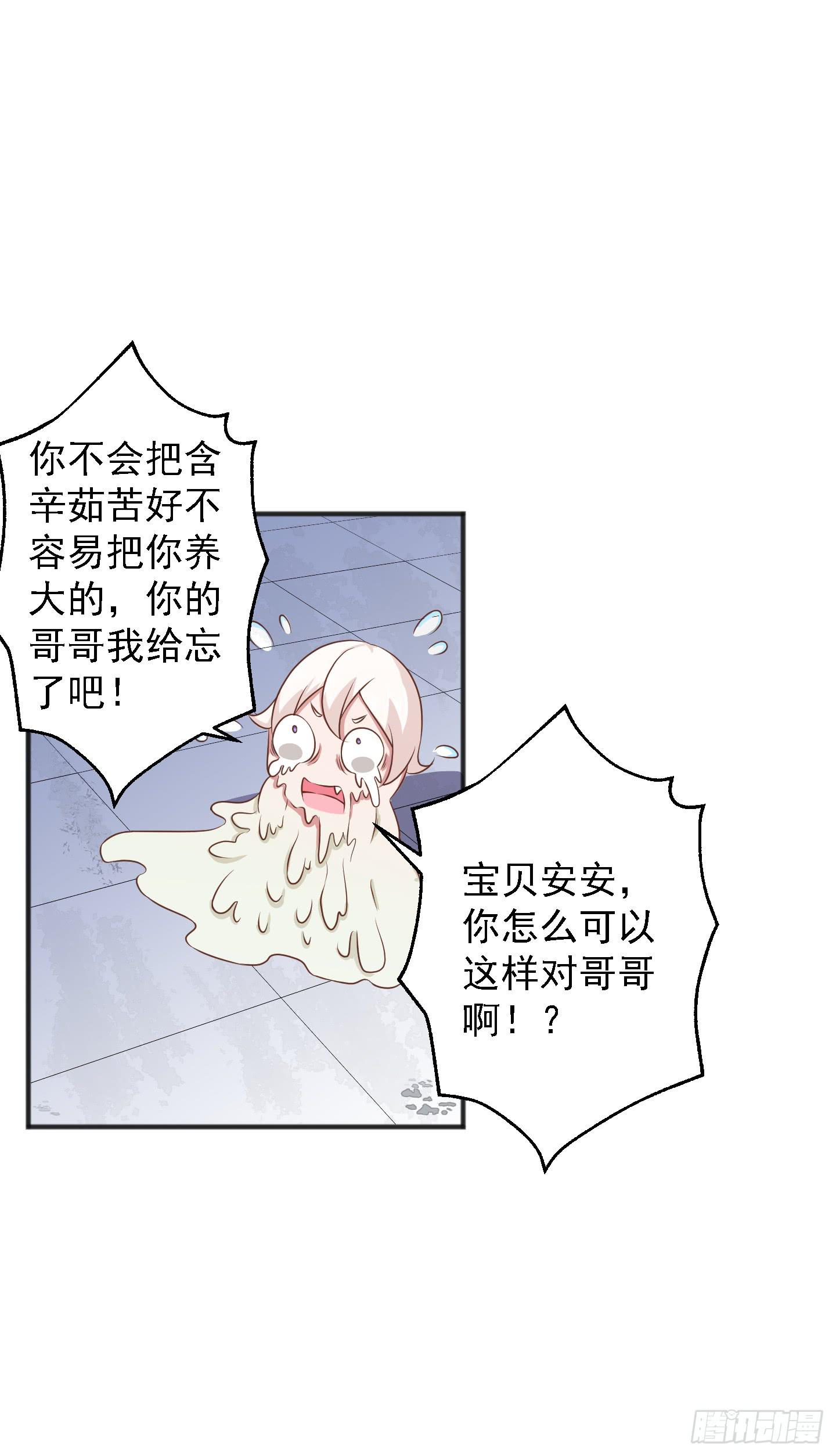 或许已经忘记感情最纯粹的模样(1/2)-第20话