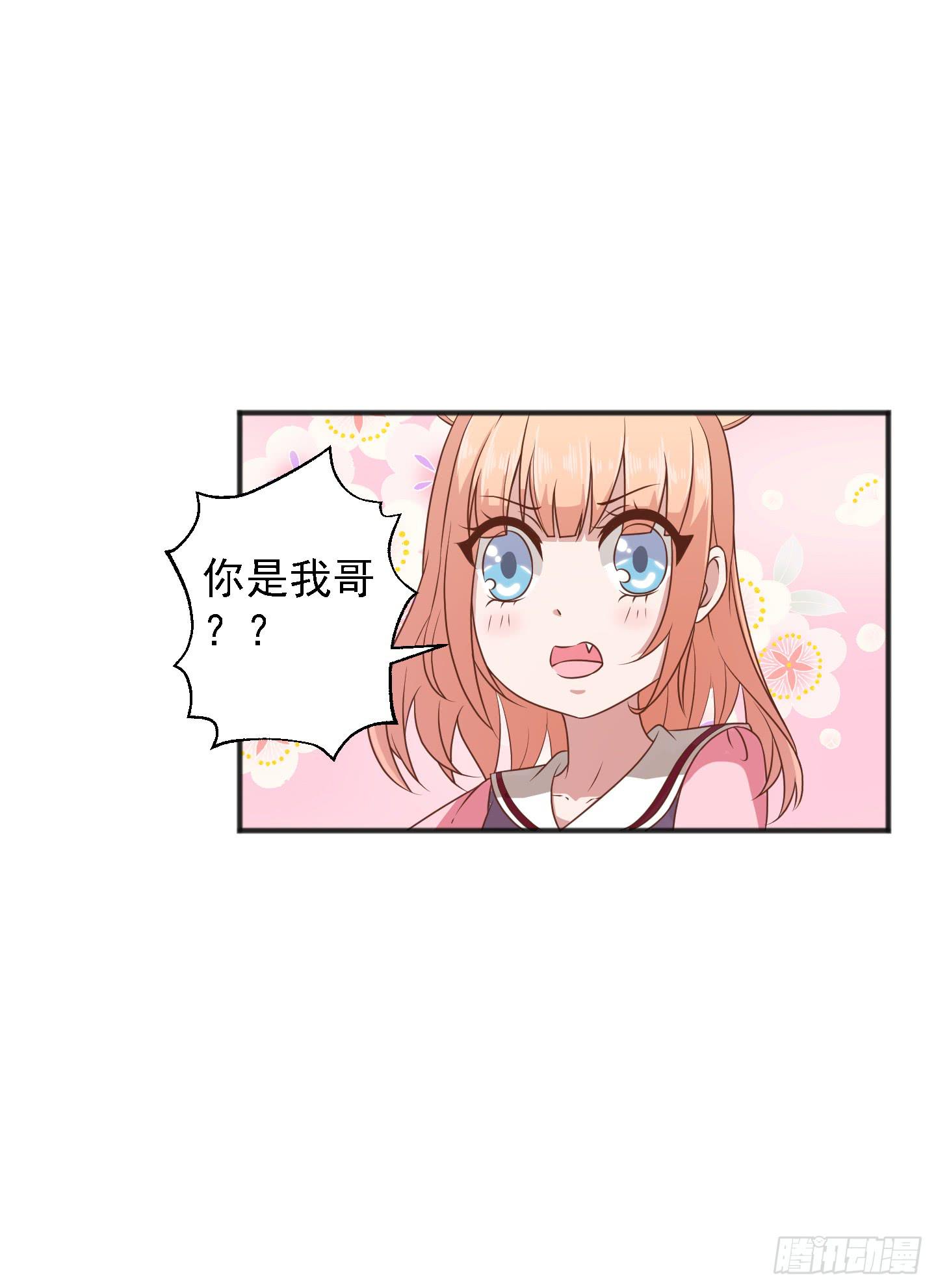 或许已经忘记感情最纯粹的模样(1/2)-第20话