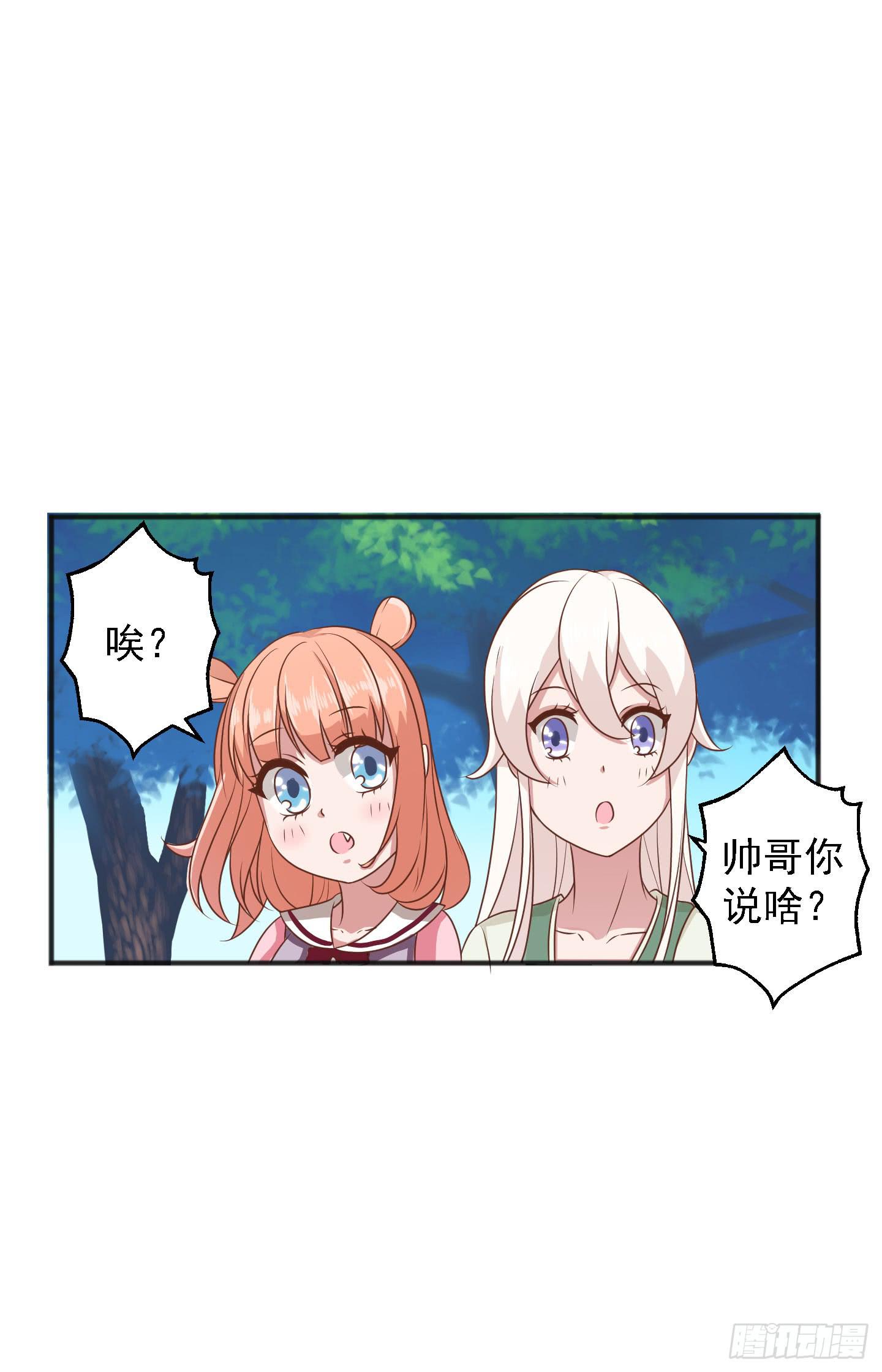 或许已经忘记感情最纯粹的模样(1/2)-第20话