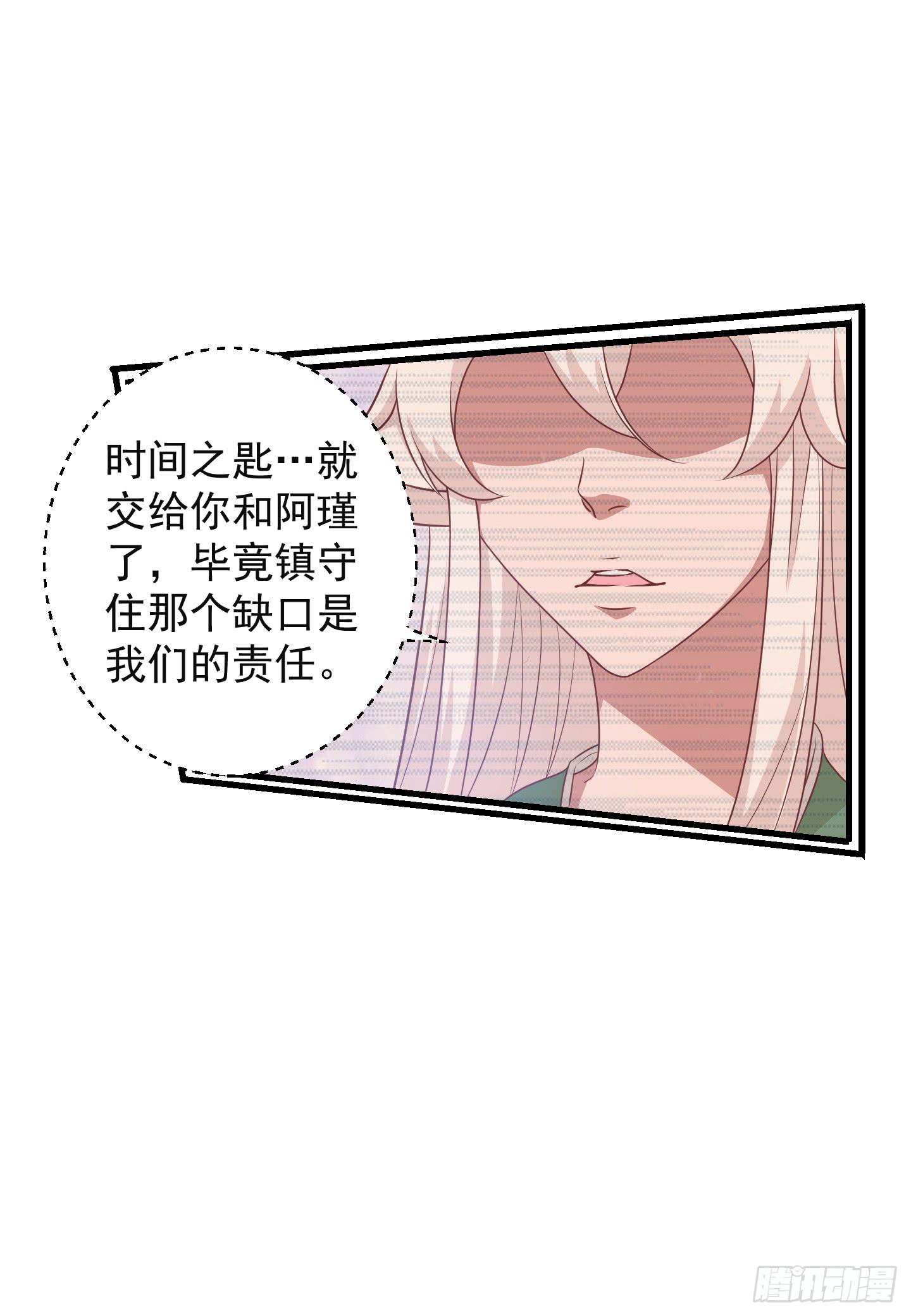 或许已经忘记感情最纯粹的模样(1/2)-第20话
