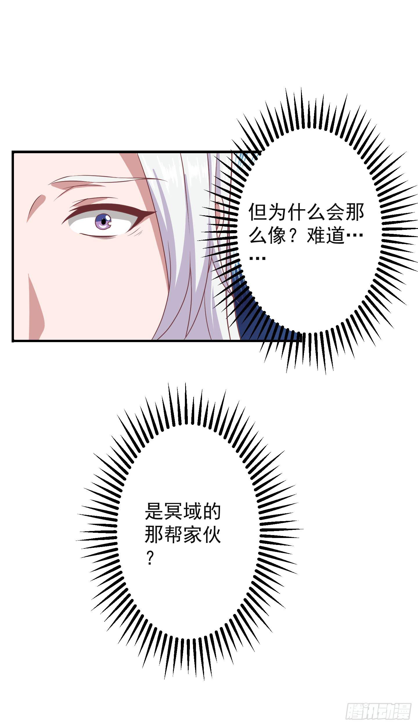 或许已经忘记感情最纯粹的模样(1/2)-第20话