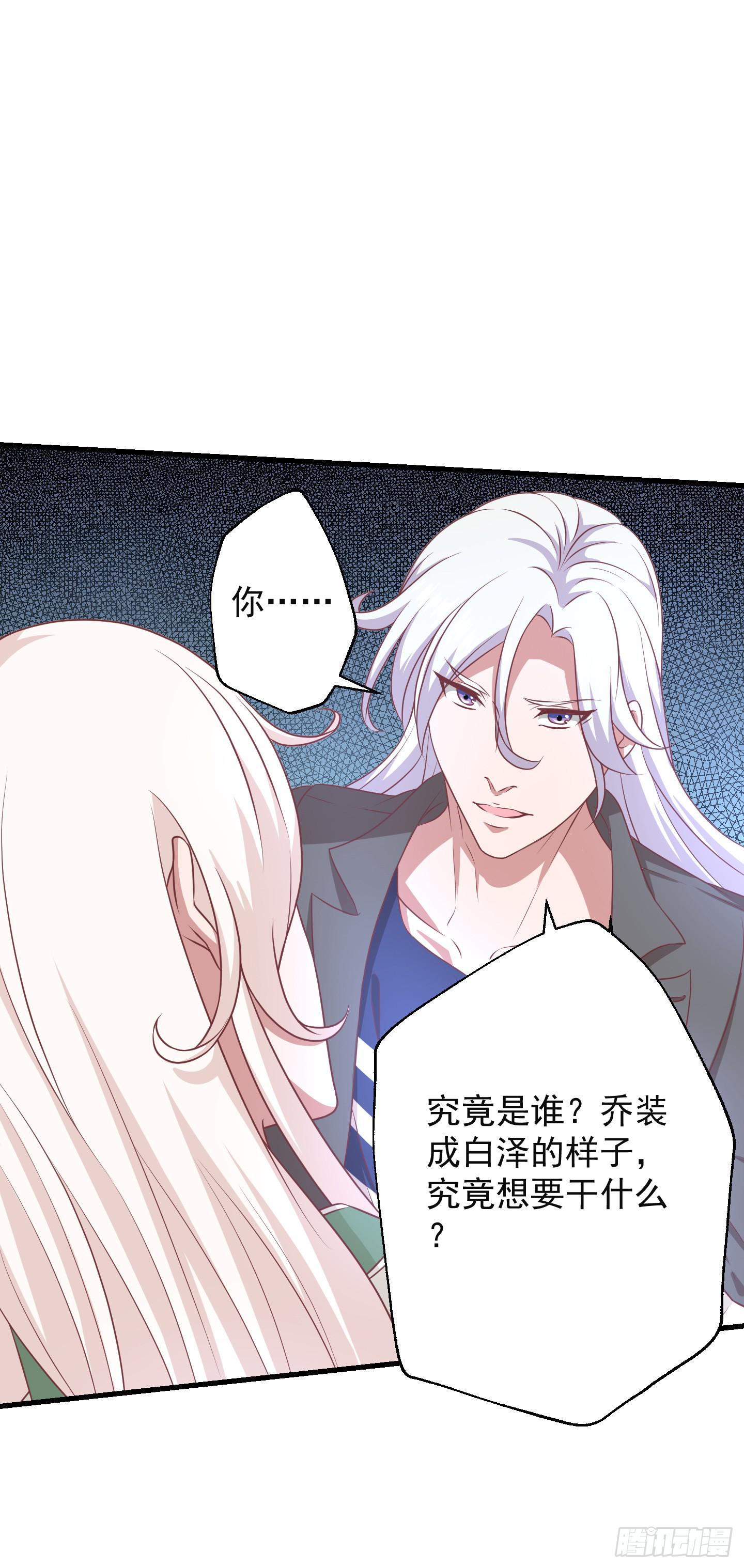 或许已经忘记感情最纯粹的模样(1/2)-第20话
