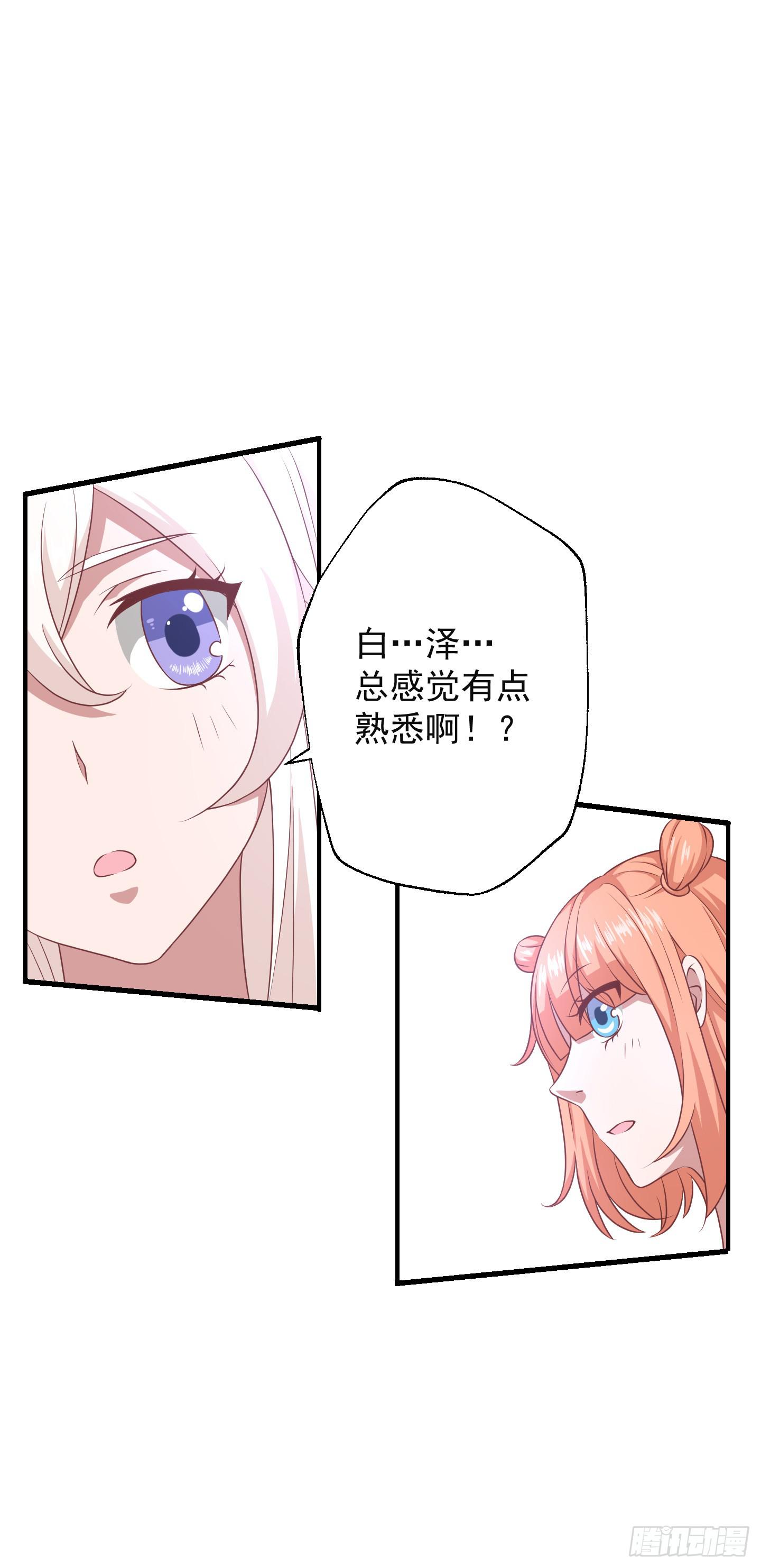 或许已经忘记感情最纯粹的模样(1/2)-第20话