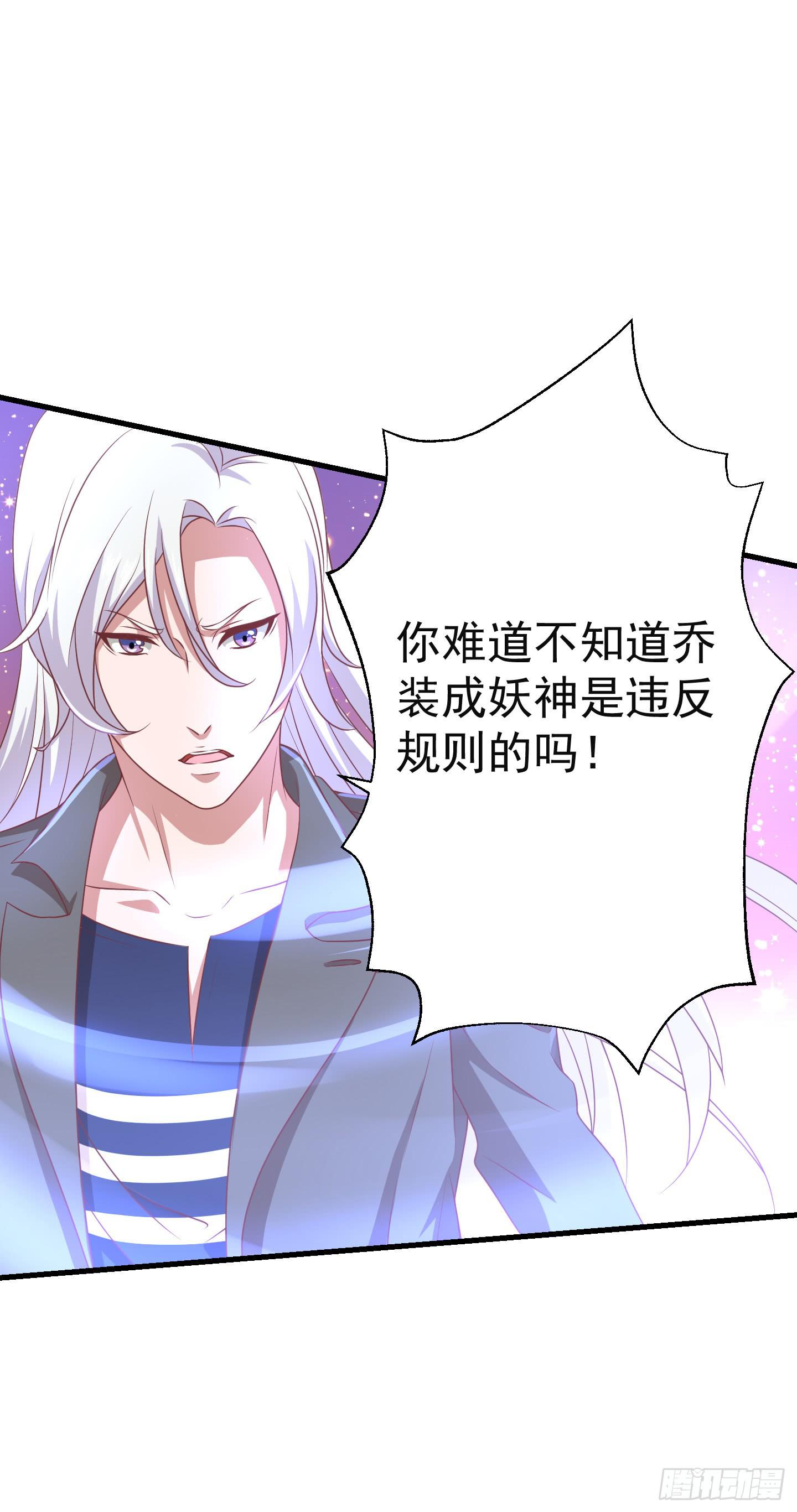 或许已经忘记感情最纯粹的模样(1/2)-第20话