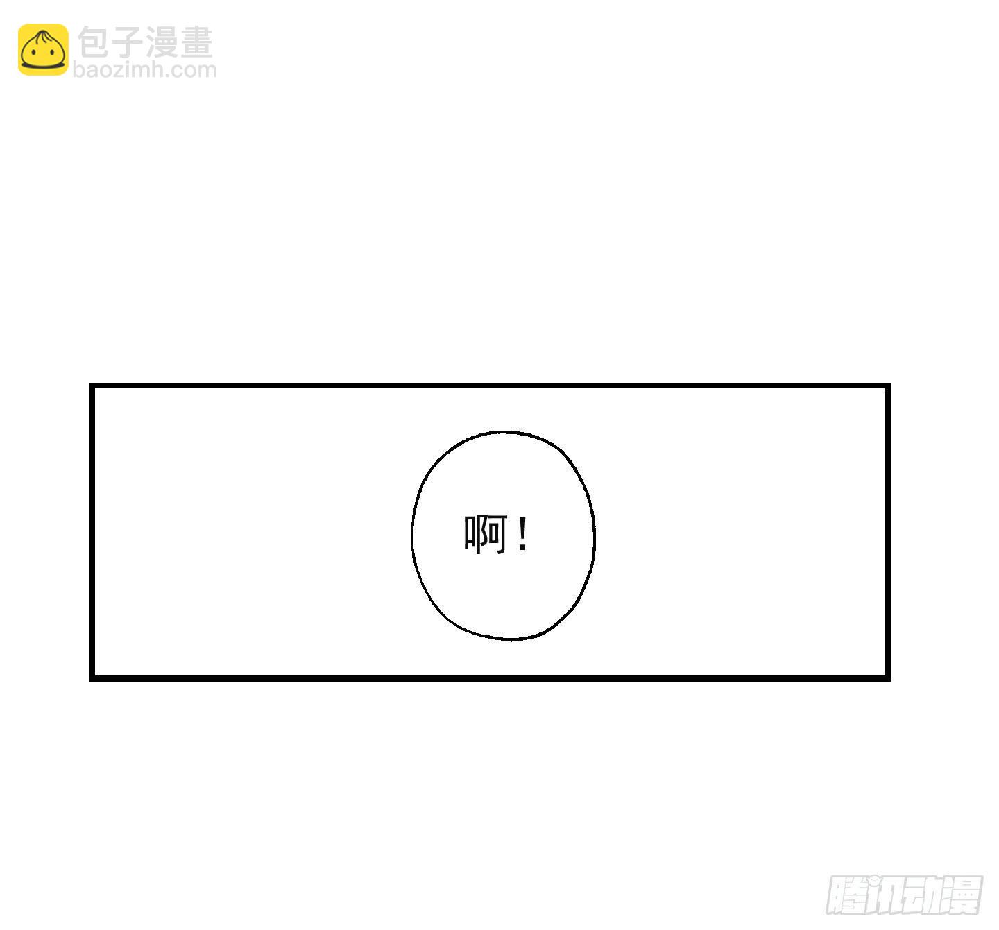 或许已经忘记感情最纯粹的模样(1/2)-第20话