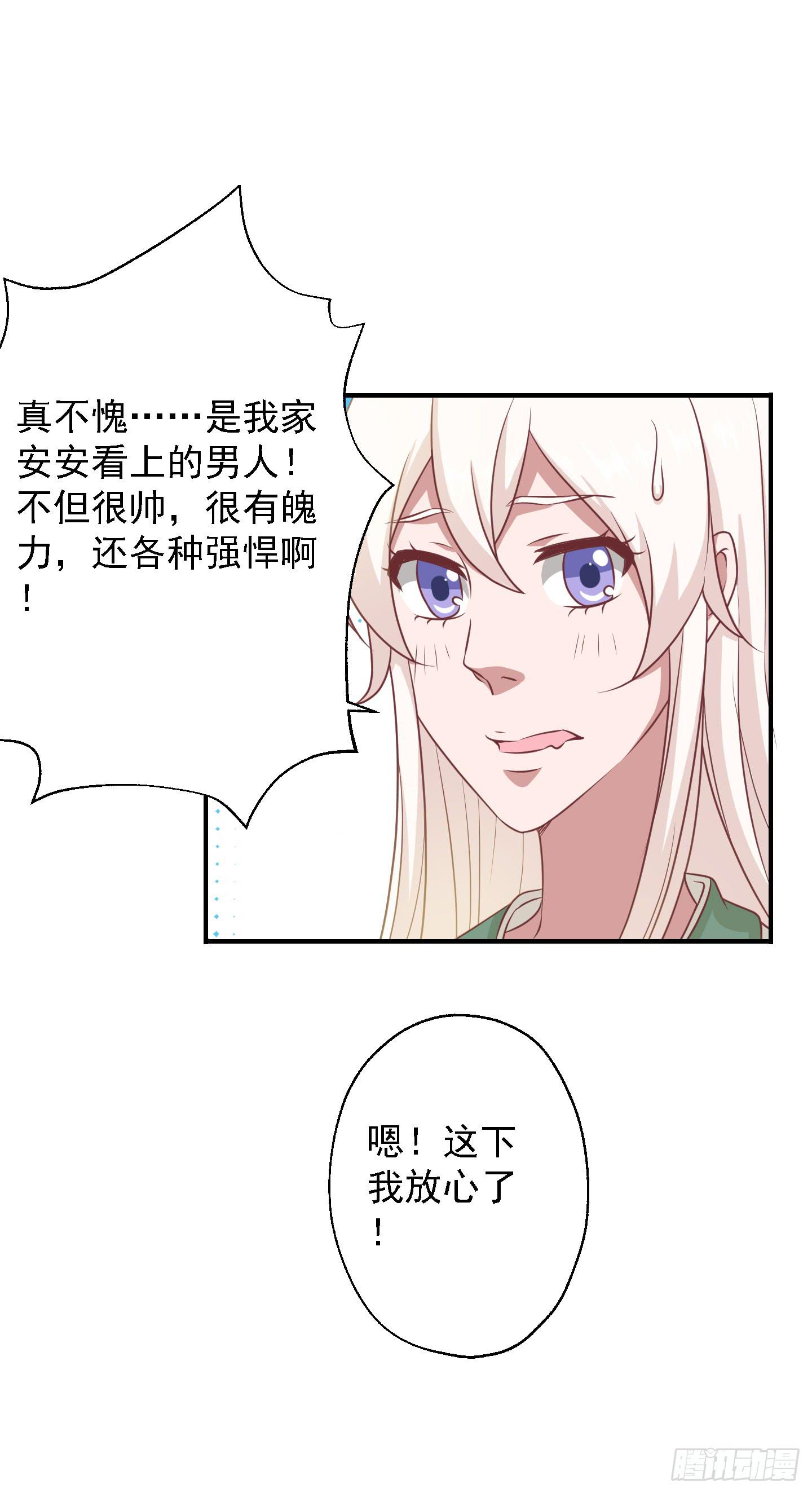 或许已经忘记感情最纯粹的模样(1/2)-第20话