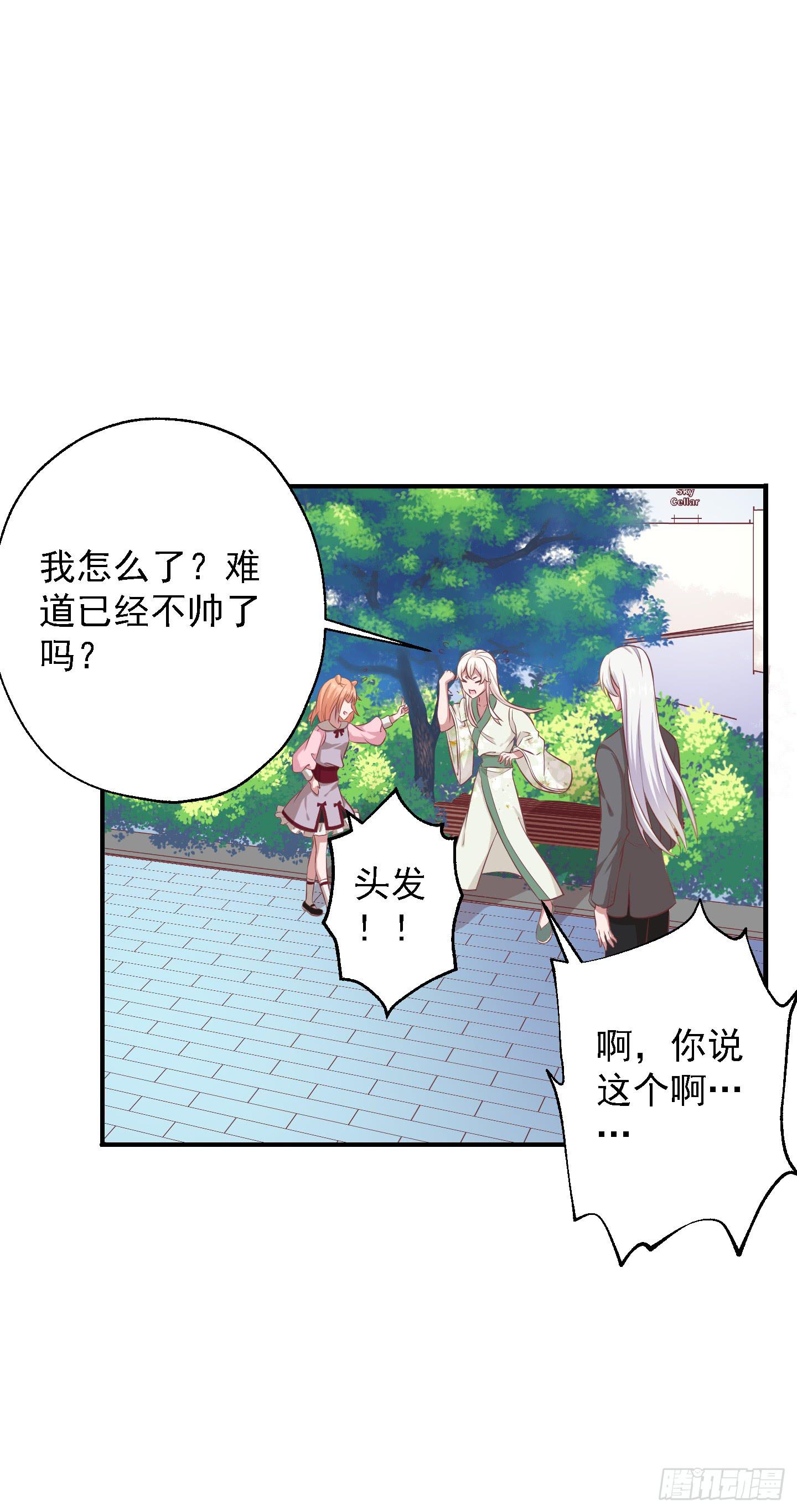 或许已经忘记感情最纯粹的模样(1/2)-第20话