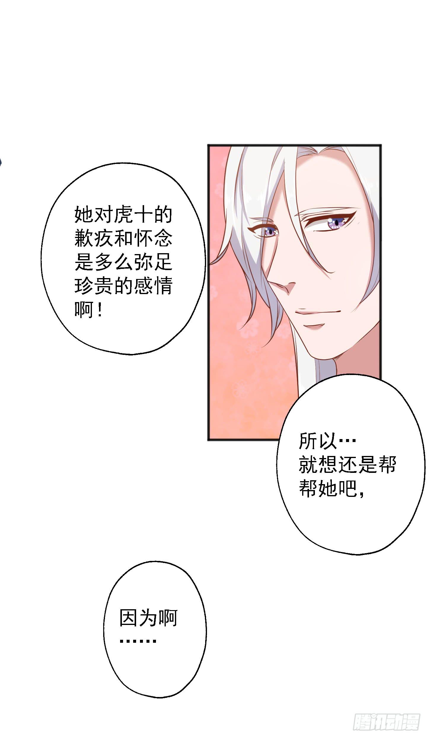或许已经忘记感情最纯粹的模样(1/2)-第20话