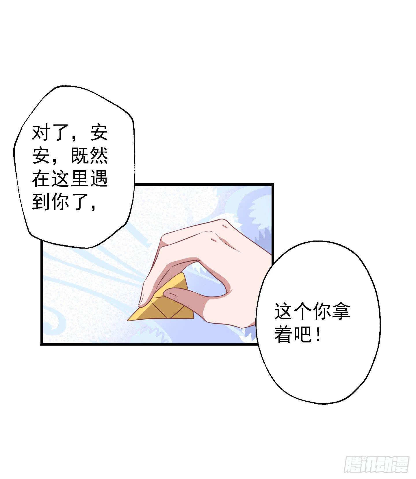 或许已经忘记感情最纯粹的模样(1/2)-第20话