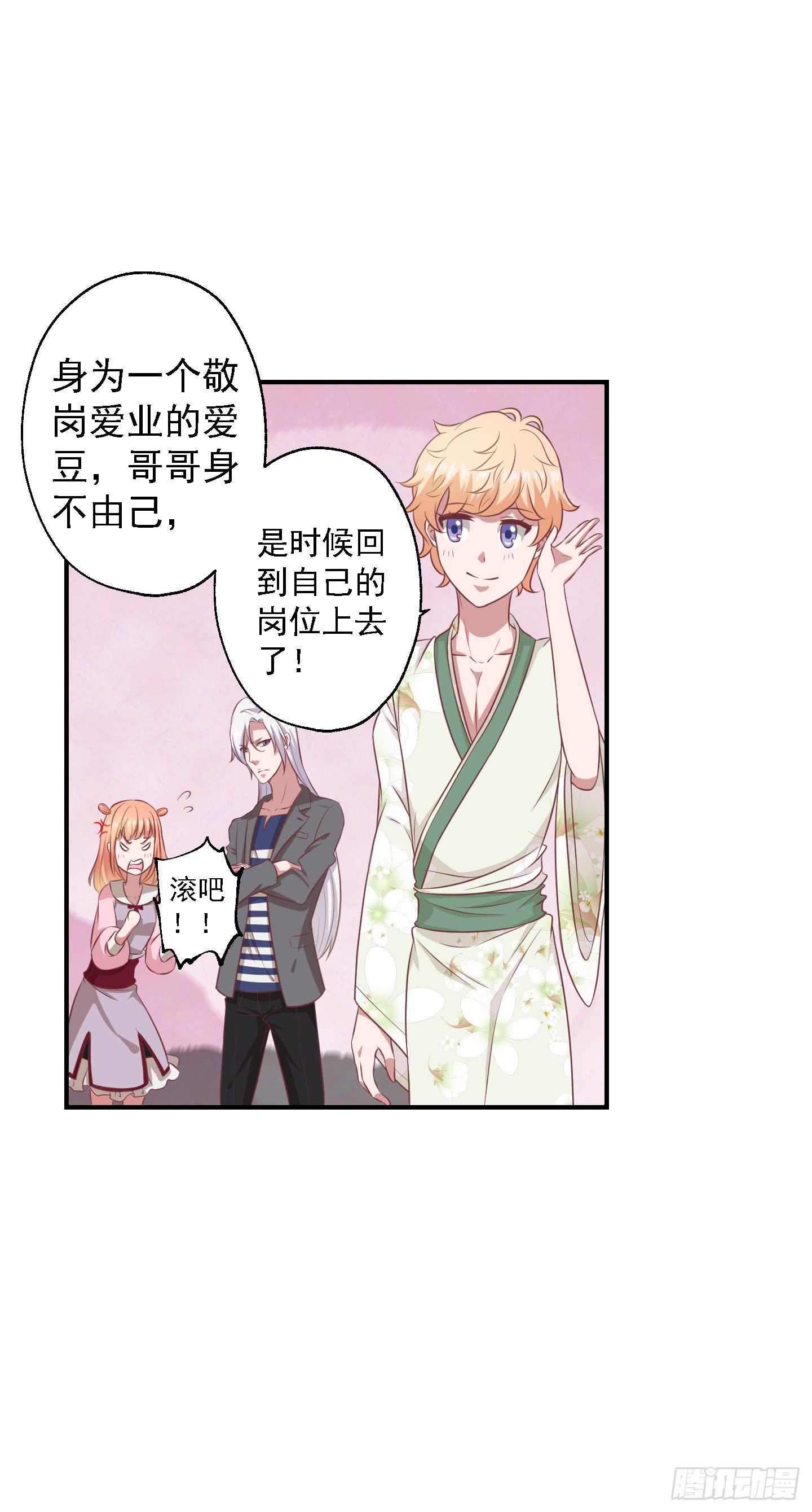 或许已经忘记感情最纯粹的模样(1/2)-第20话