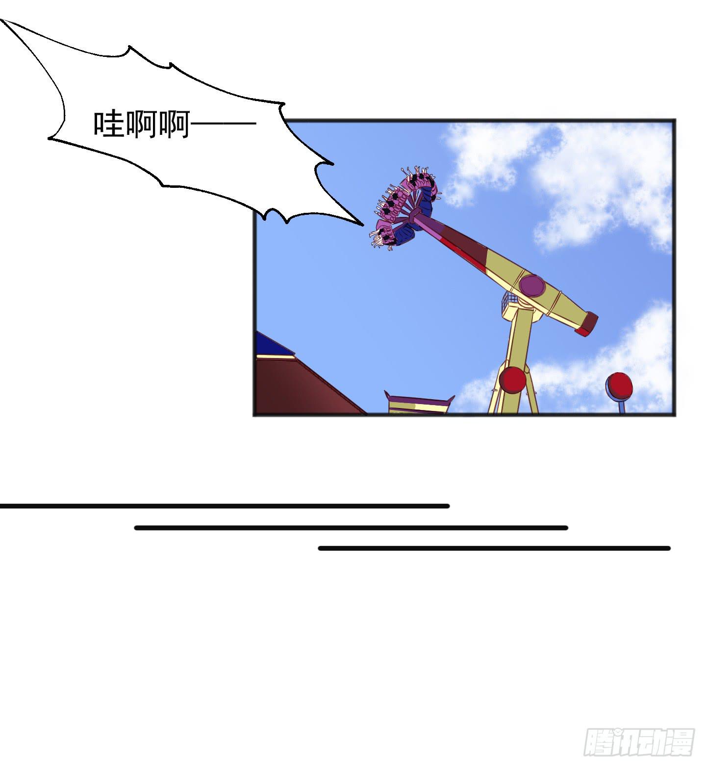 或许已经忘记感情最纯粹的模样(1/2)-第20话