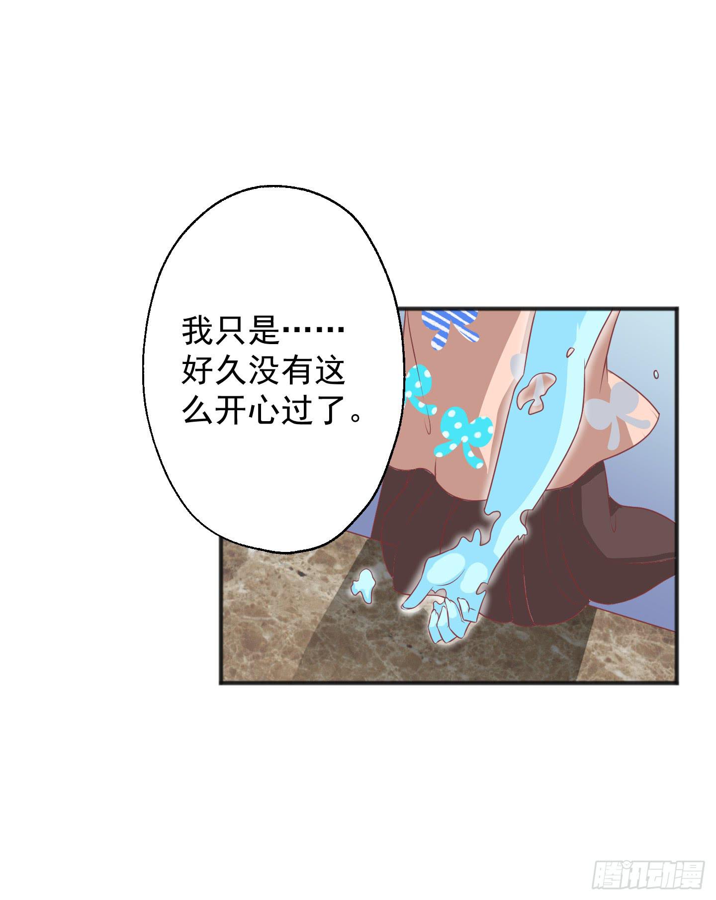 或许已经忘记感情最纯粹的模样(1/2)-第20话