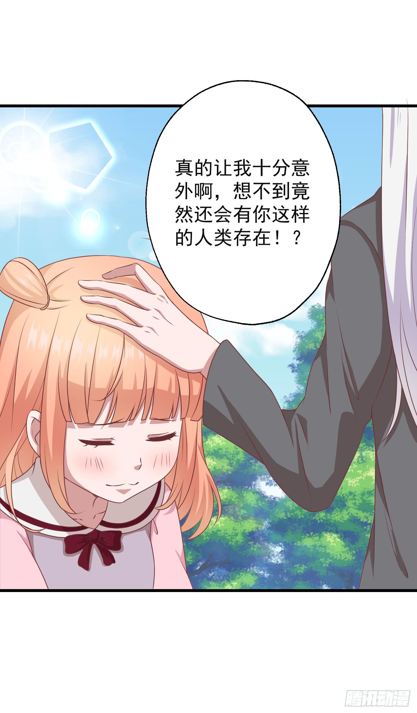 或许已经忘记感情最纯粹的模样(1/2)-第20话