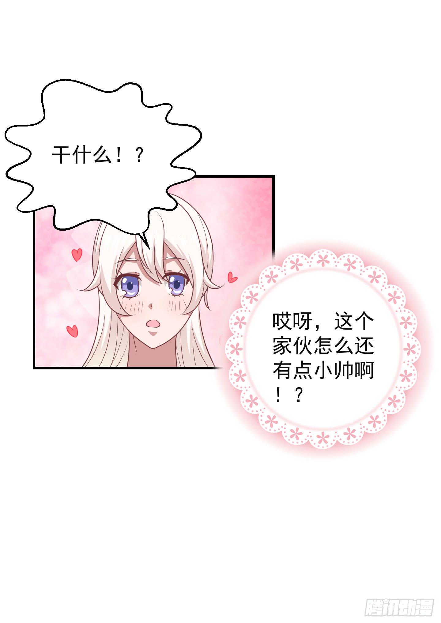 或许已经忘记感情最纯粹的模样(1/2)-第20话