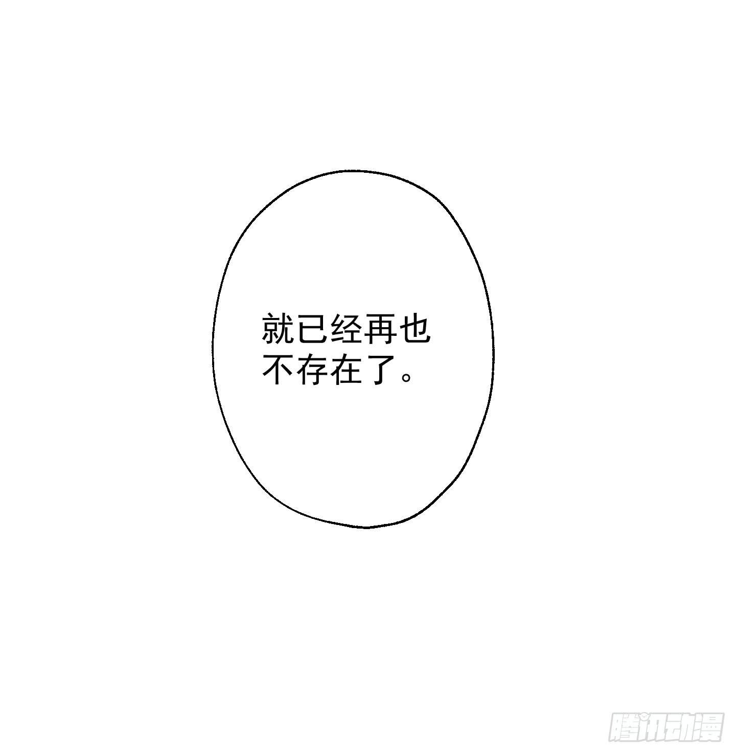 别害怕，我来了！(1/2)-第22话