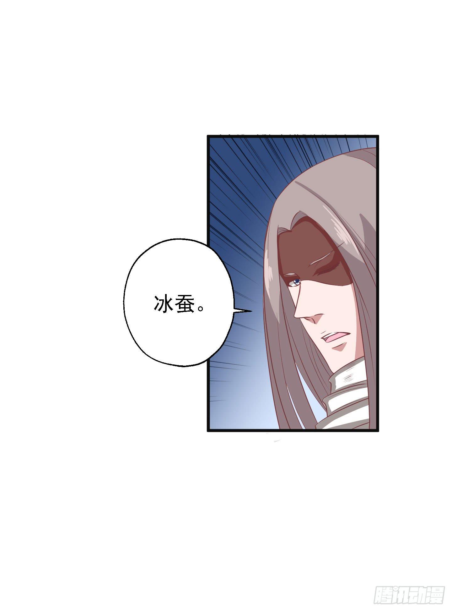 别害怕，我来了！(1/2)-第22话