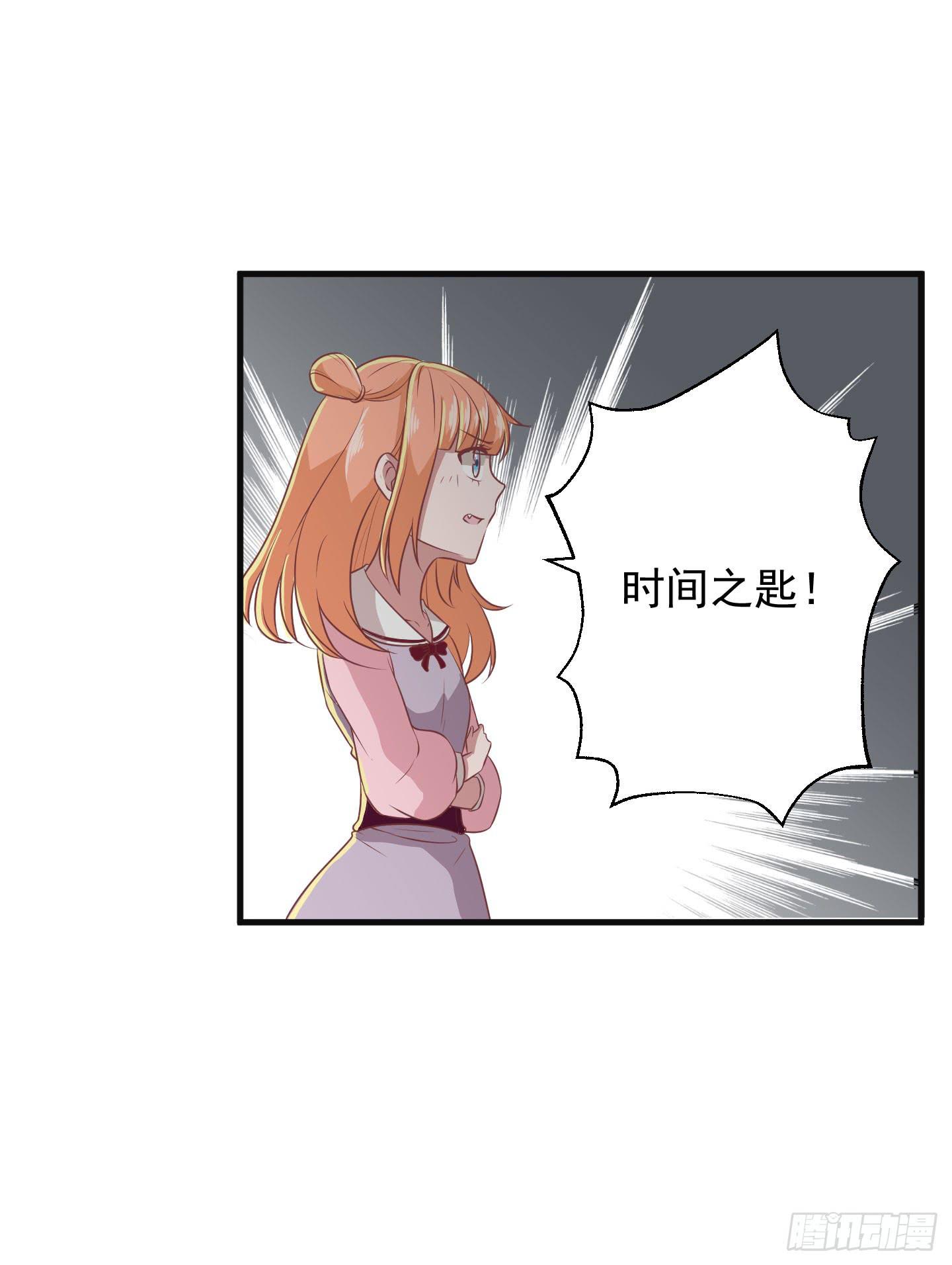 别害怕，我来了！(1/2)-第22话