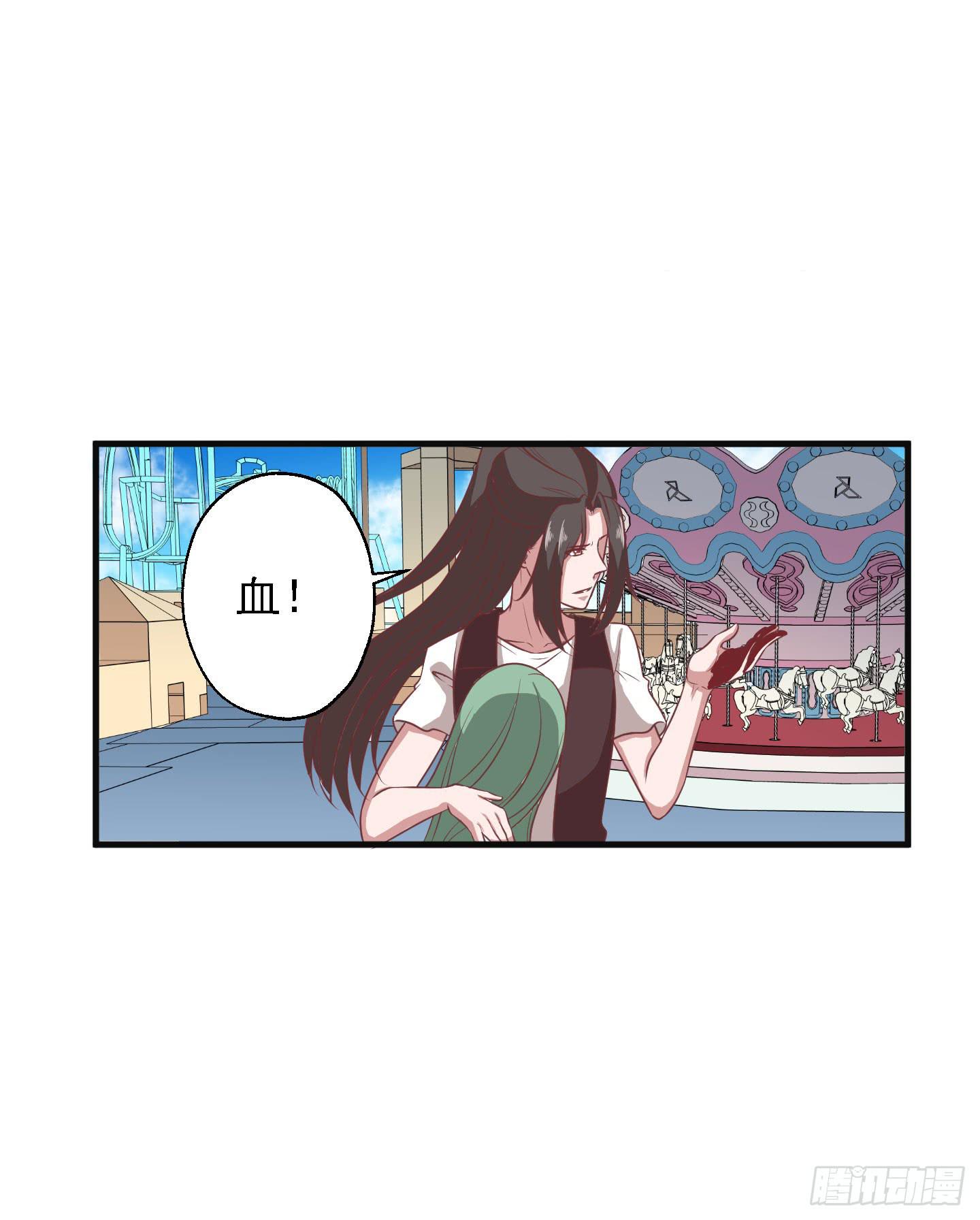 别害怕，我来了！(1/2)-第22话