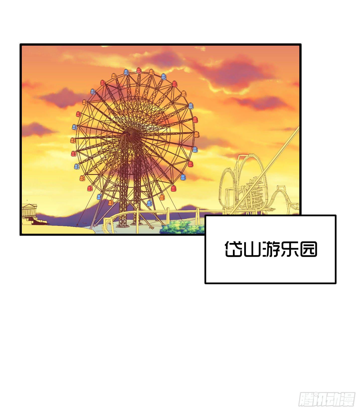 切，我讨厌别人叫我全名！(1/2)-第24话