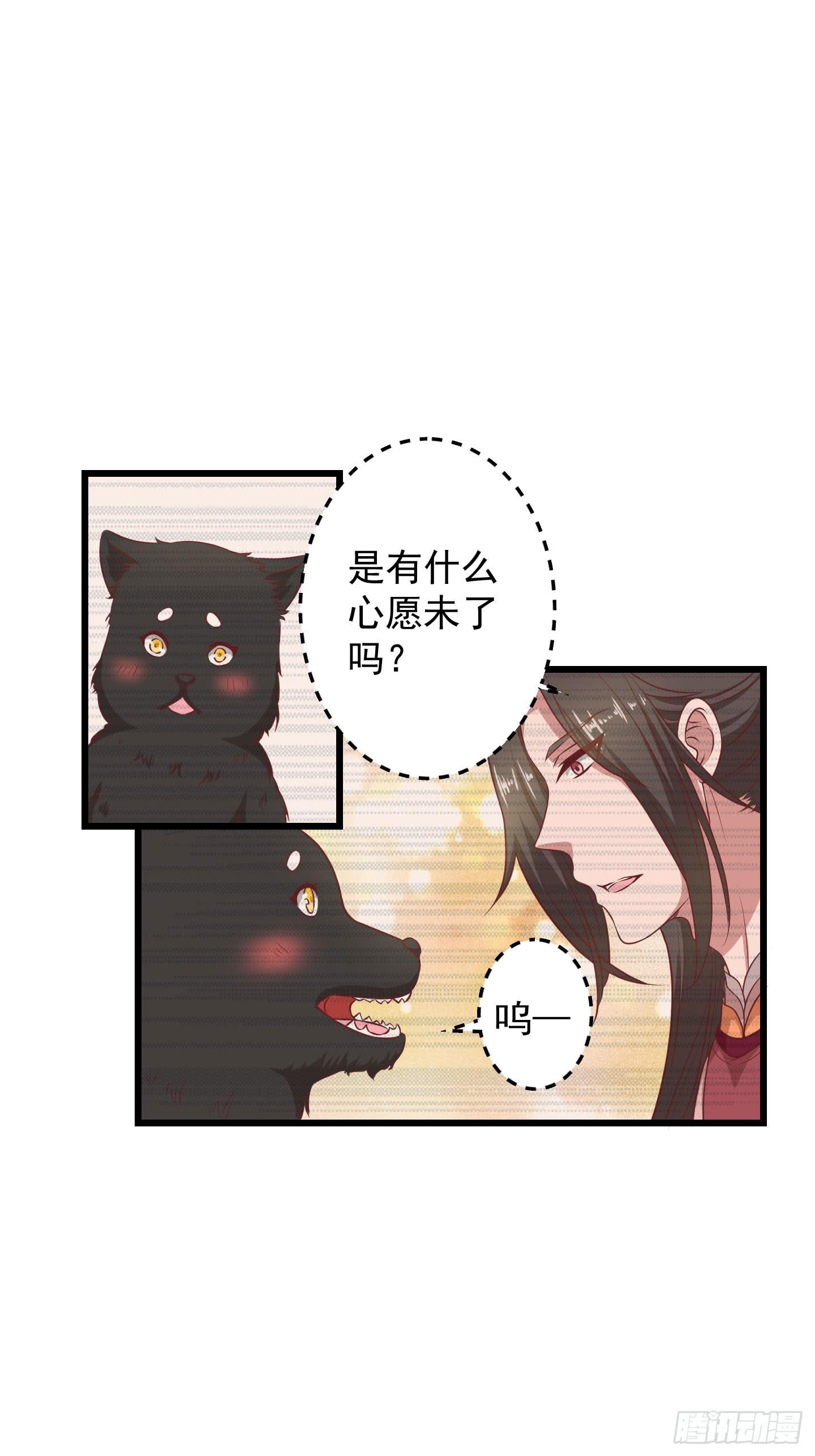 切，我讨厌别人叫我全名！(1/2)-第24话