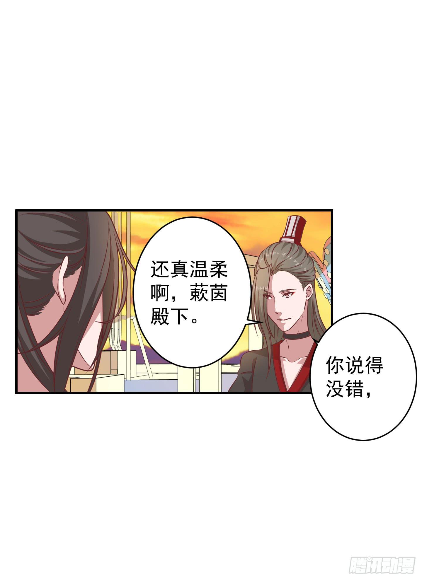 切，我讨厌别人叫我全名！(1/2)-第24话