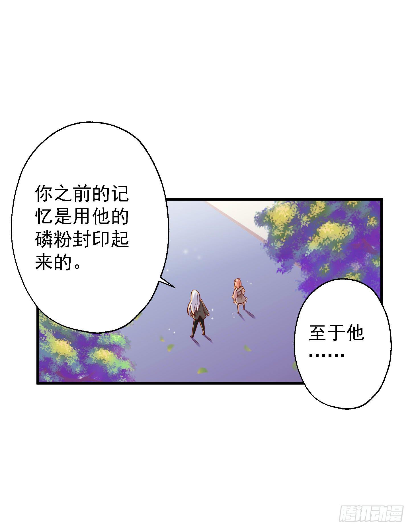 切，我讨厌别人叫我全名！(1/2)-第24话