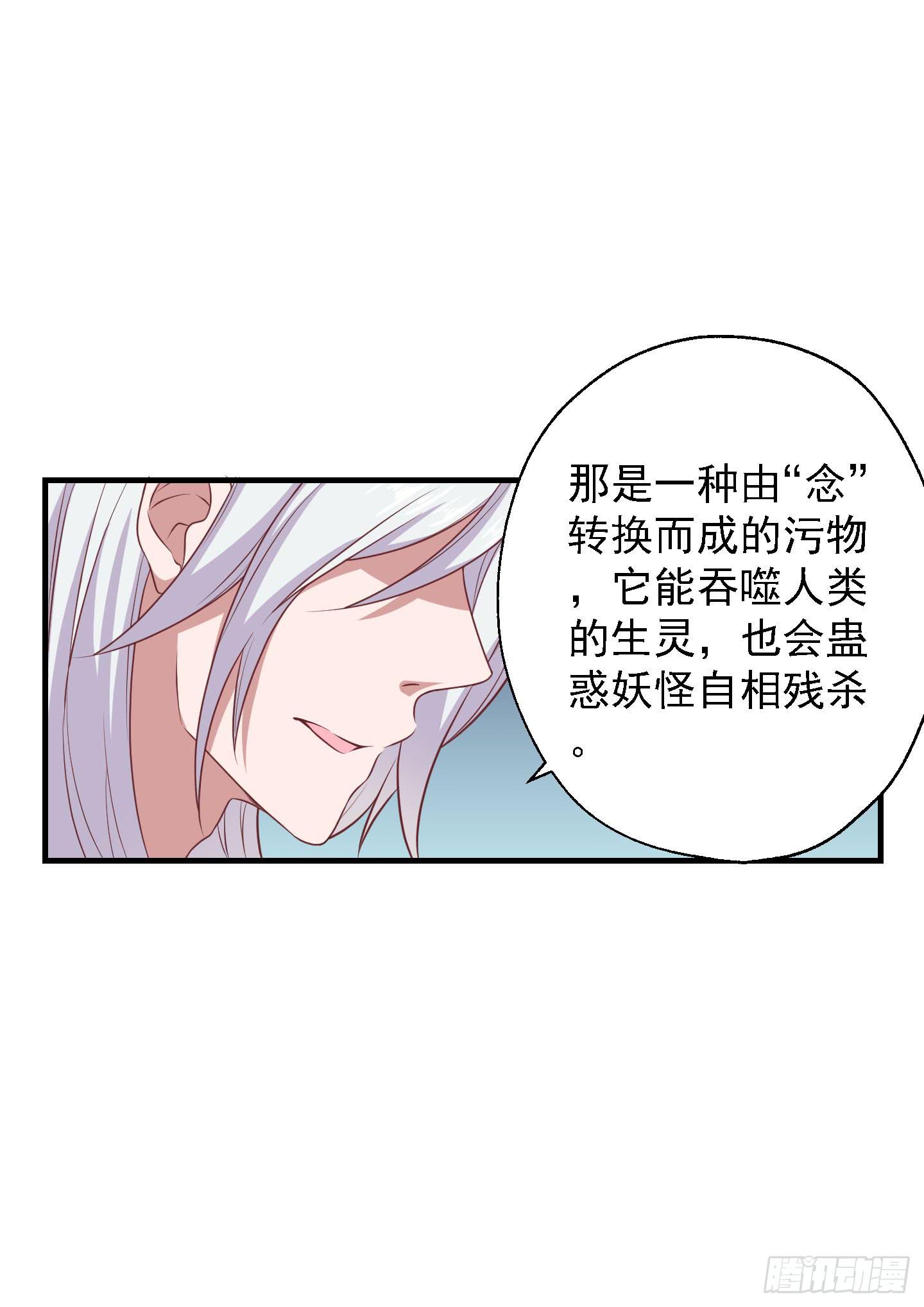 切，我讨厌别人叫我全名！(1/2)-第24话