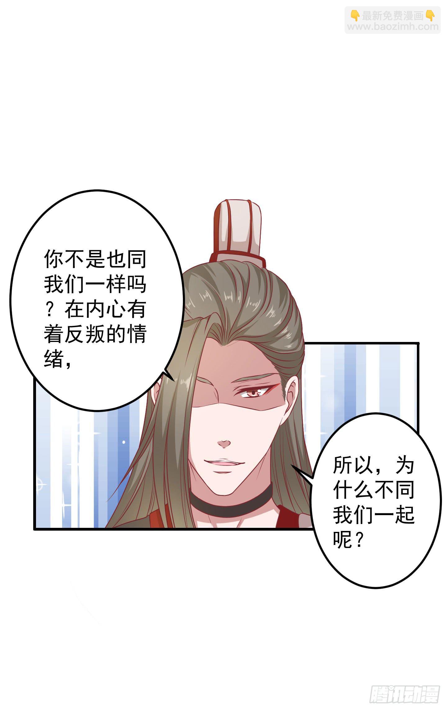 切，我讨厌别人叫我全名！(1/2)-第24话