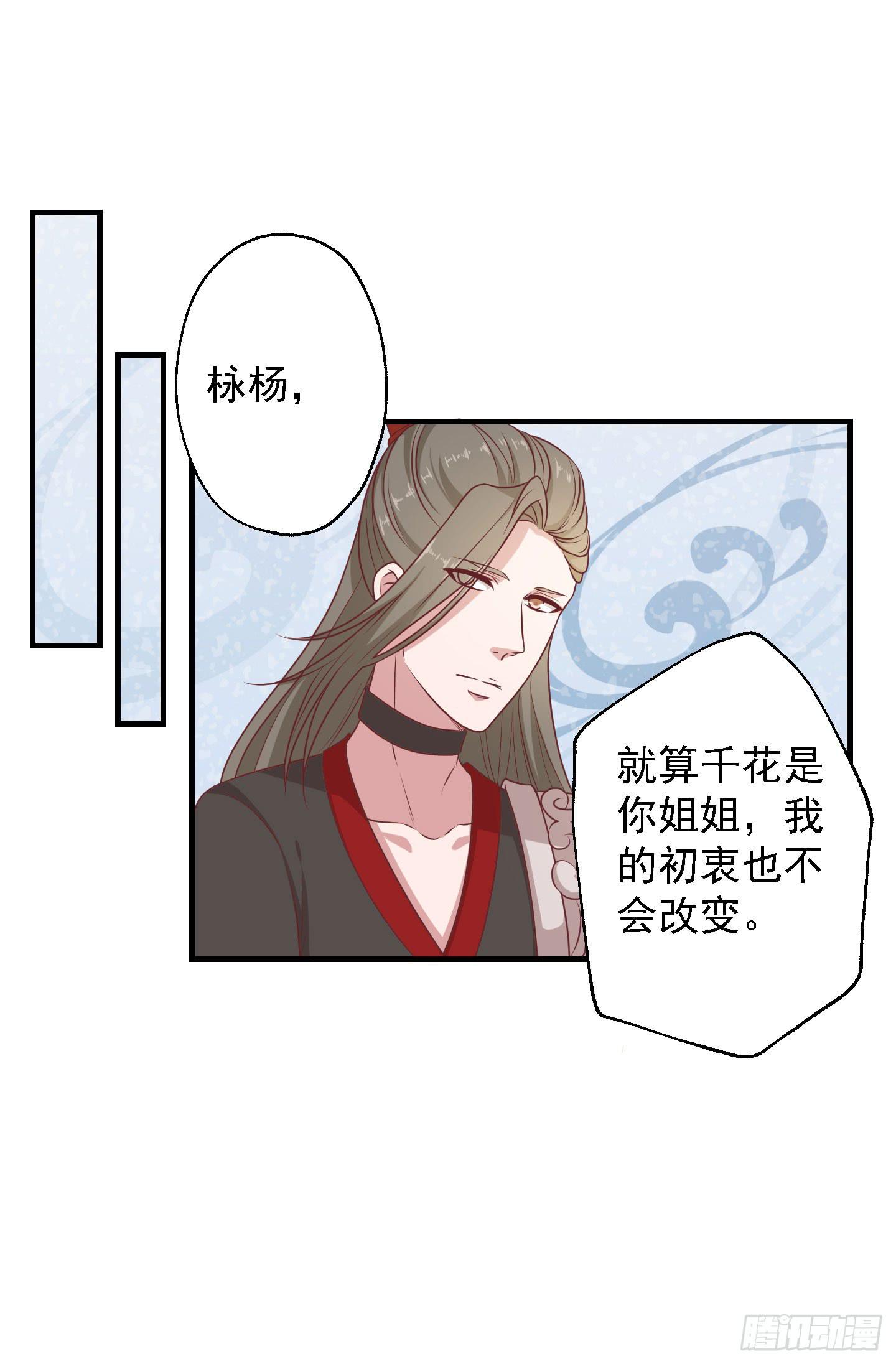 切，我讨厌别人叫我全名！(1/2)-第24话