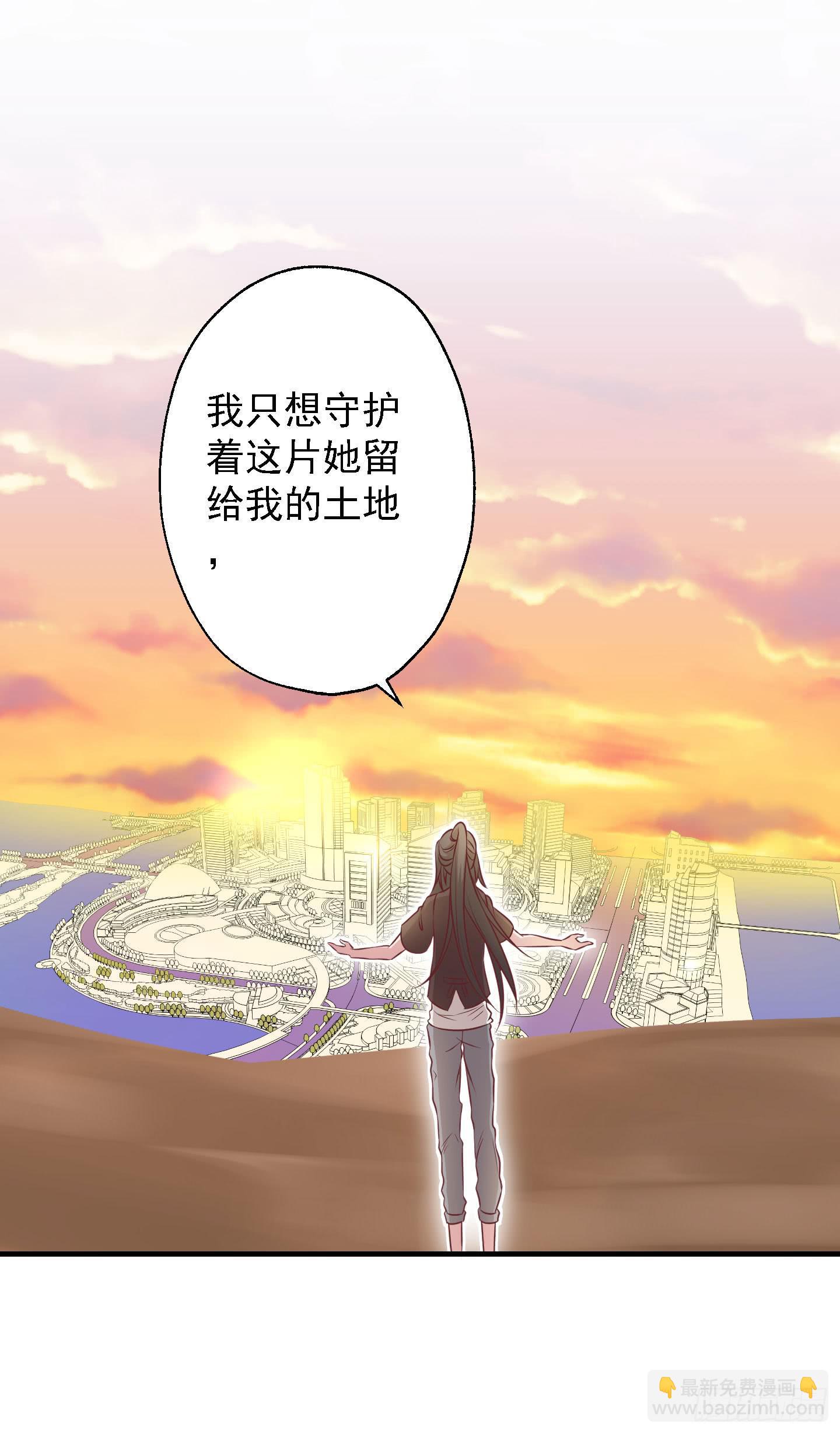 切，我讨厌别人叫我全名！(1/2)-第24话