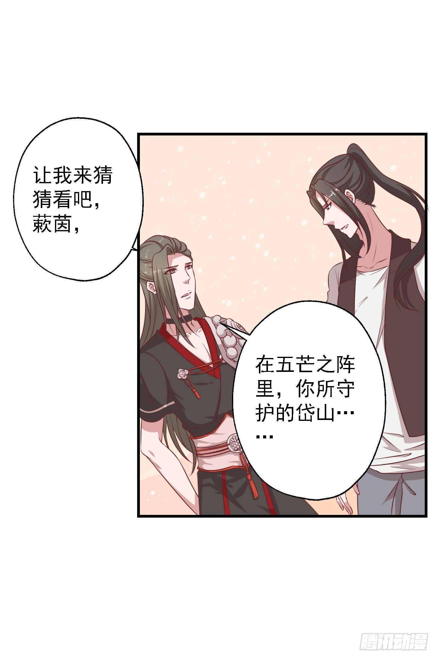 切，我讨厌别人叫我全名！(1/2)-第24话