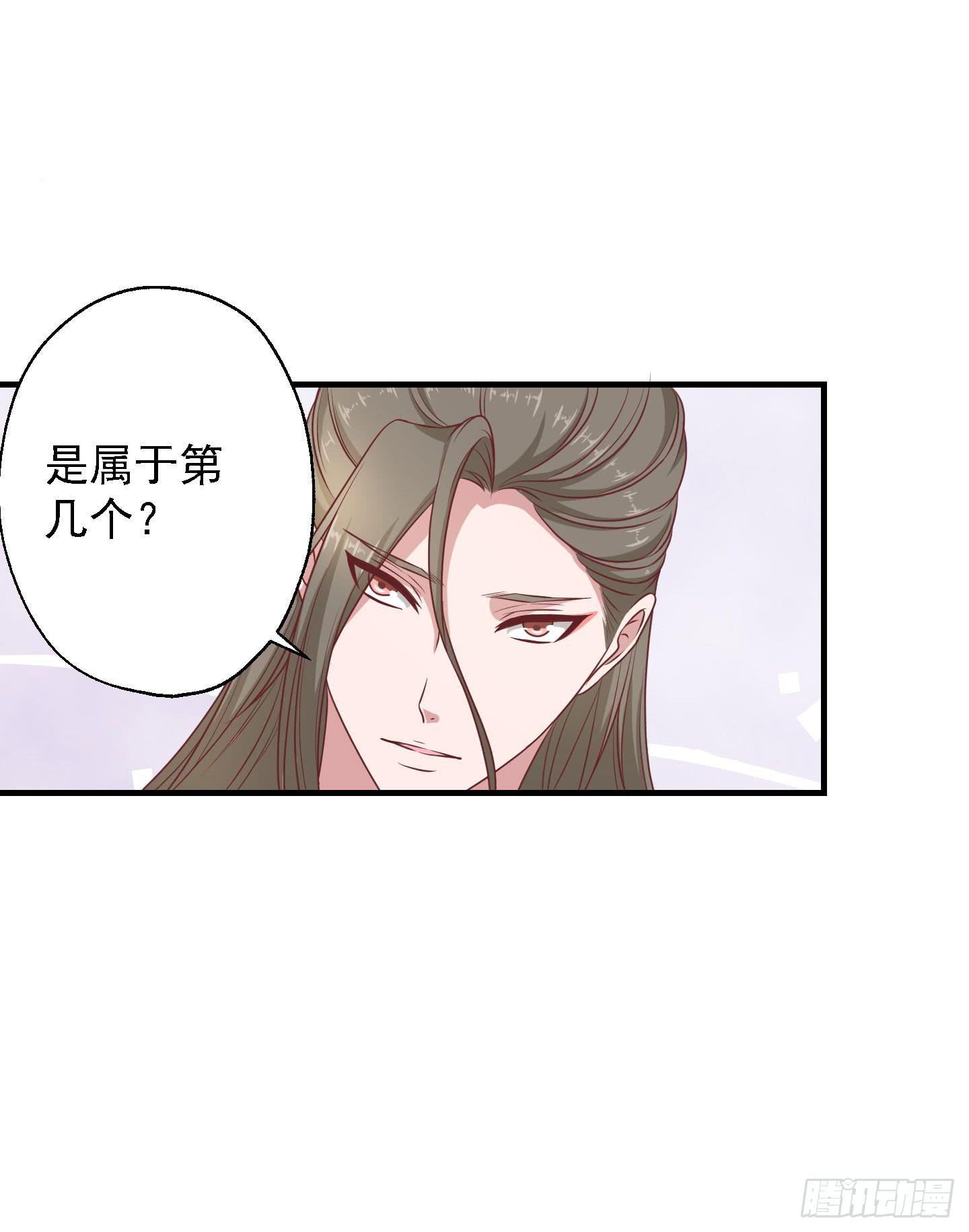 切，我讨厌别人叫我全名！(1/2)-第24话
