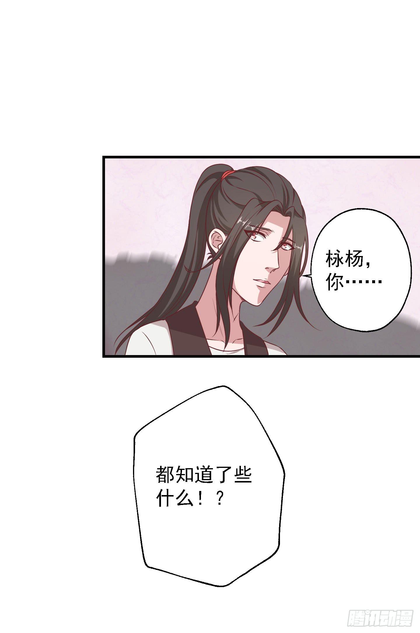 切，我讨厌别人叫我全名！(1/2)-第24话