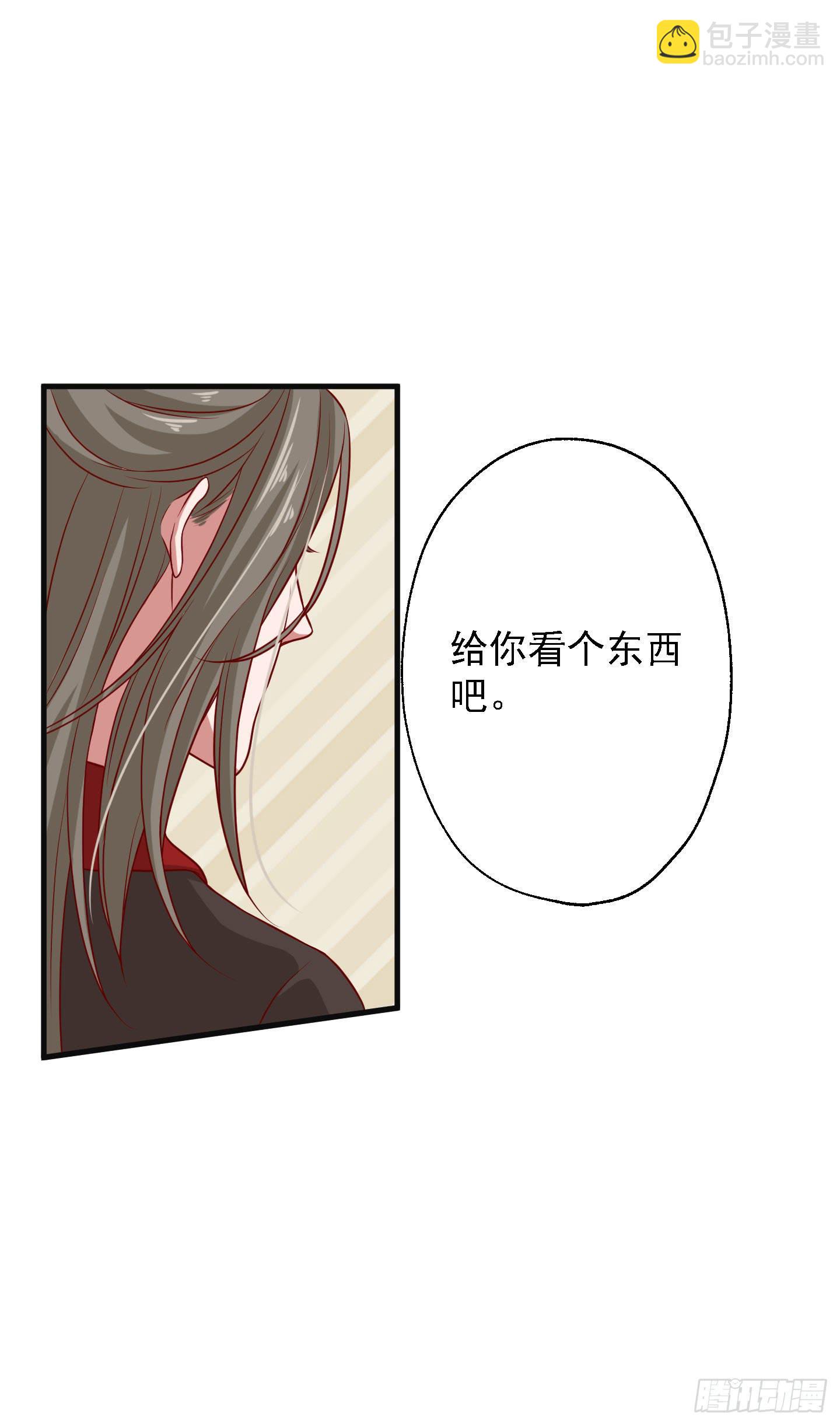 切，我讨厌别人叫我全名！(1/2)-第24话