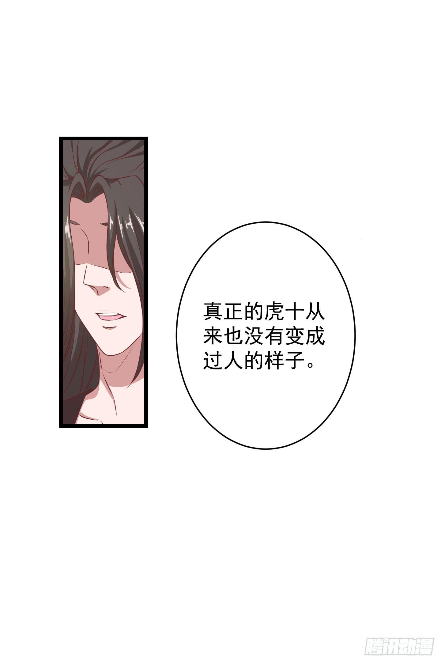 切，我讨厌别人叫我全名！(1/2)-第24话