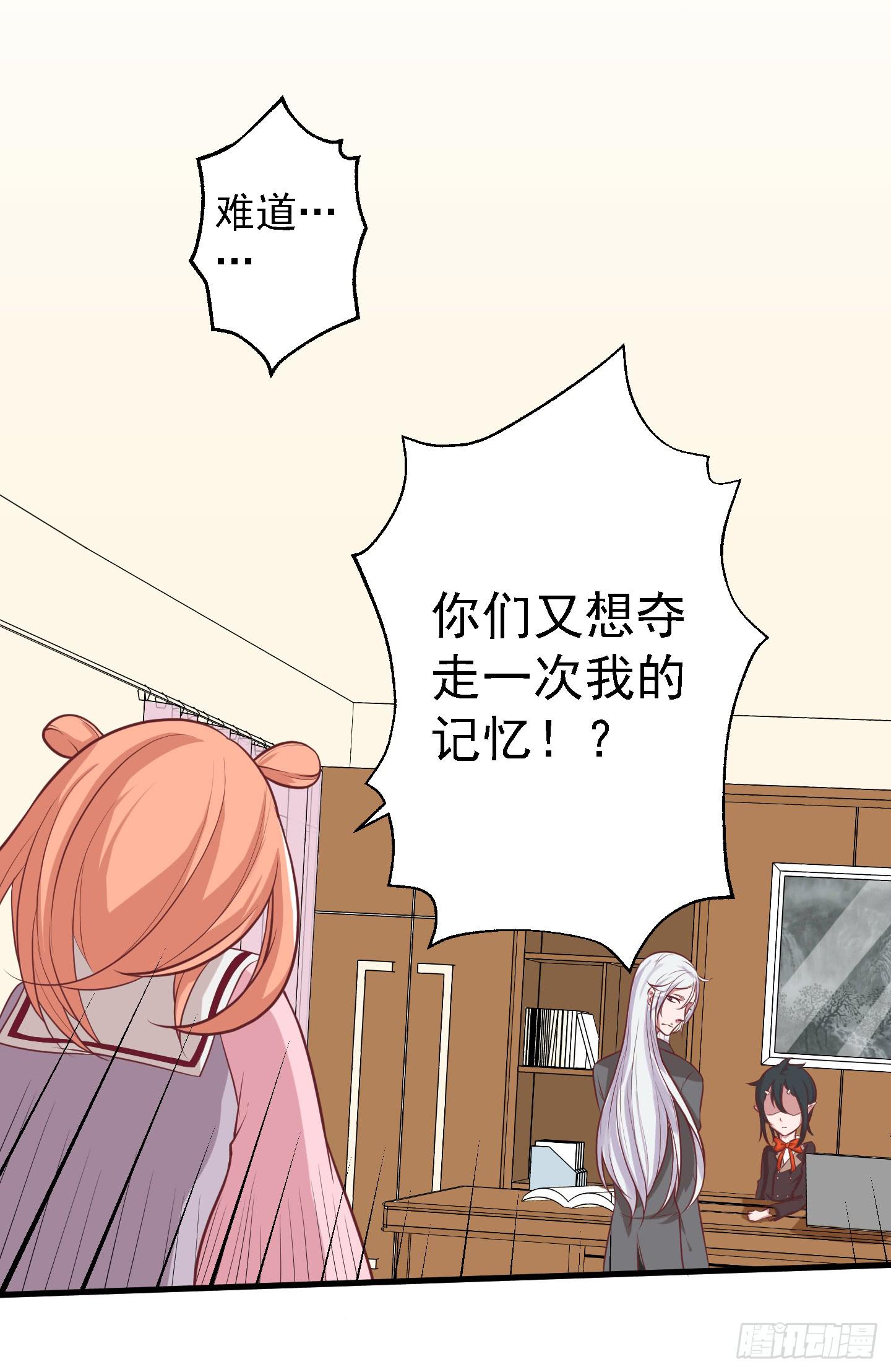 终于有工作了！！！(1/2)-第26话