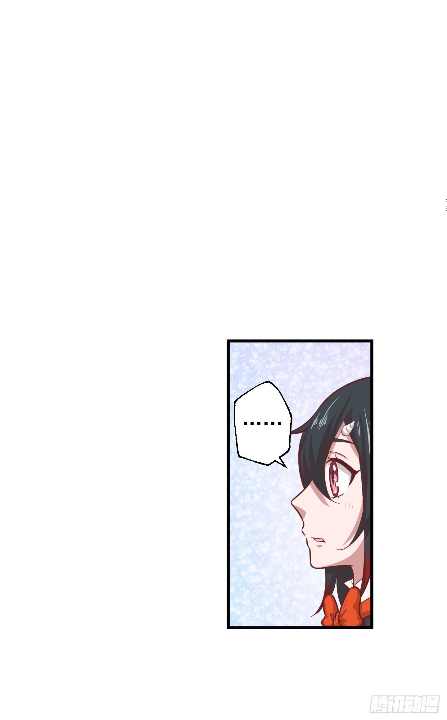 终于有工作了！！！(1/2)-第26话